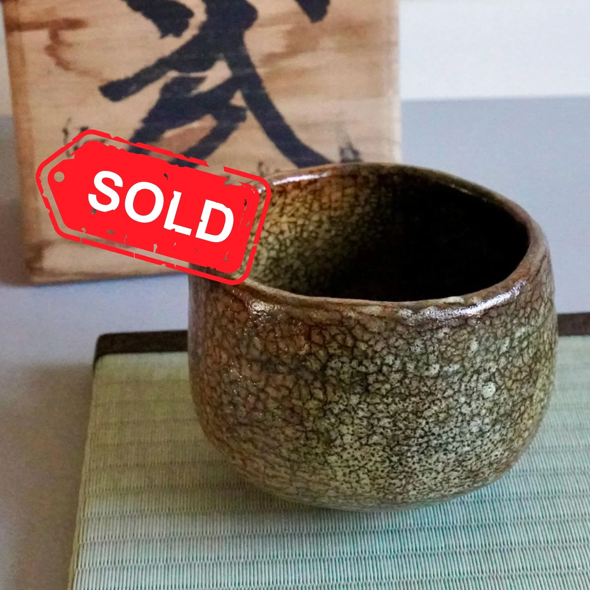 (sold) Raku-yaki chawan named Gen, signed by Sengan, with tomobako, Shōwa period