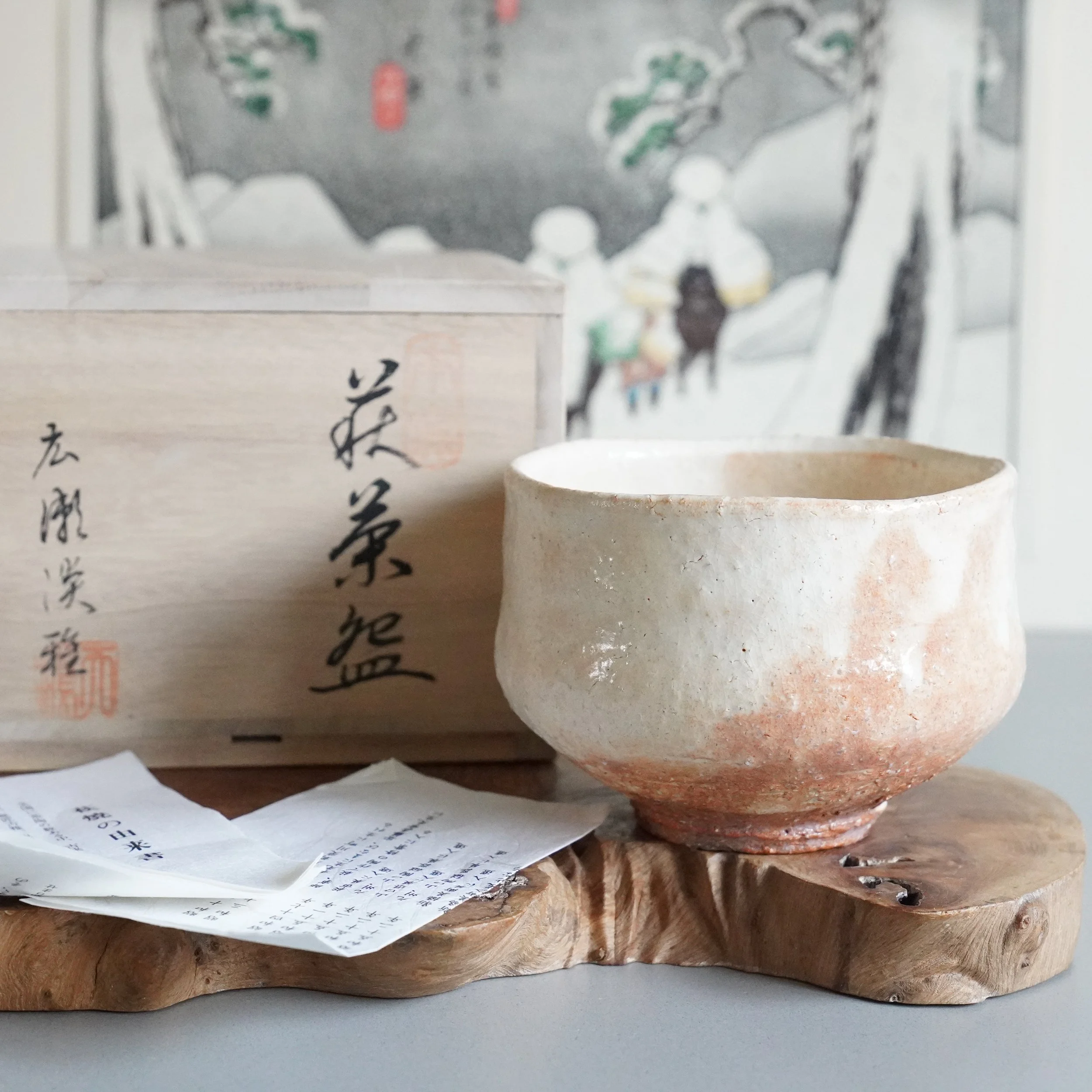 Hagi-yaki chawan Hirose Tanga Tenpōzan kiln with tomobako and shiori, Heisei era