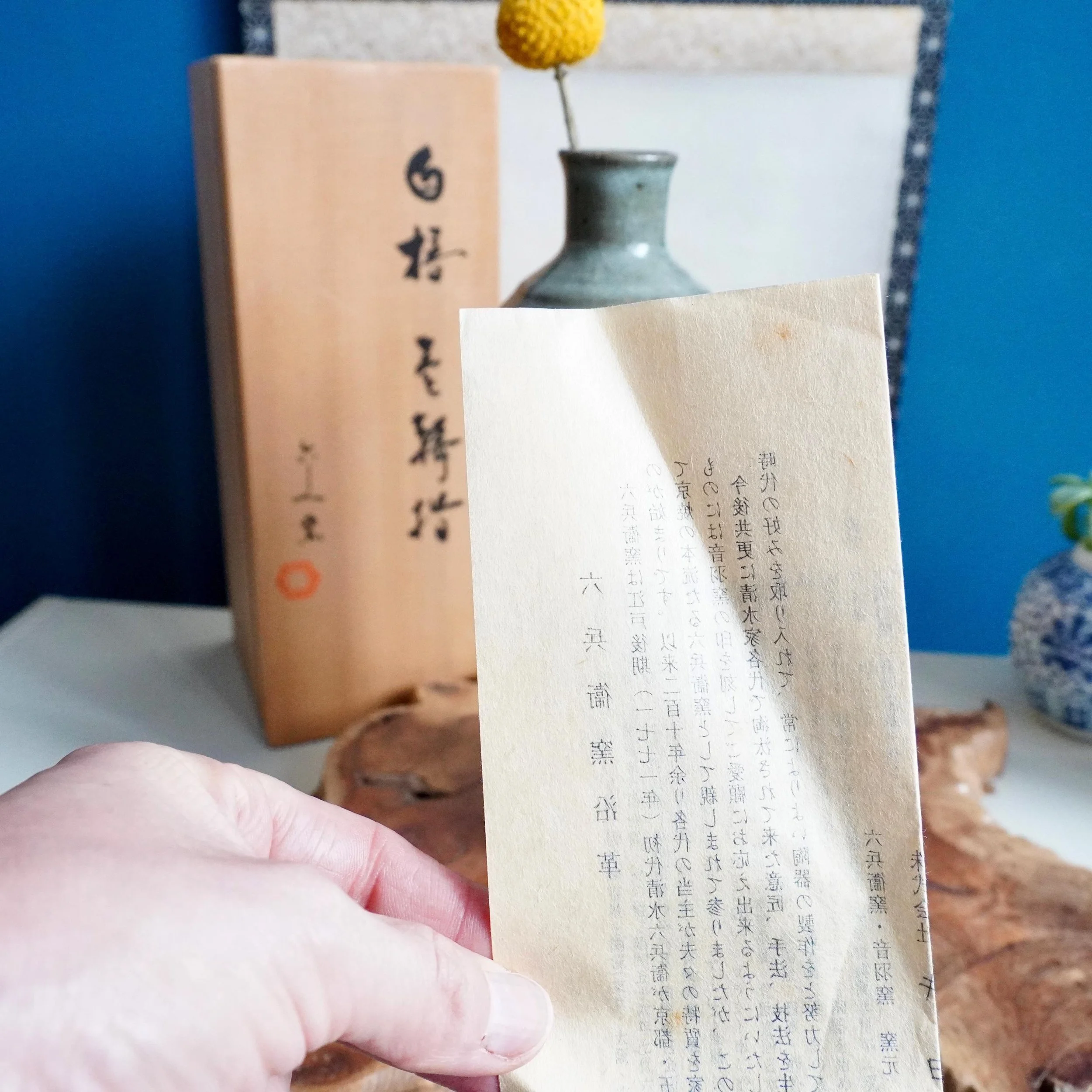 Japanese Kiyomizu Rokubei VI ikebana vase camellia tomobako Showa