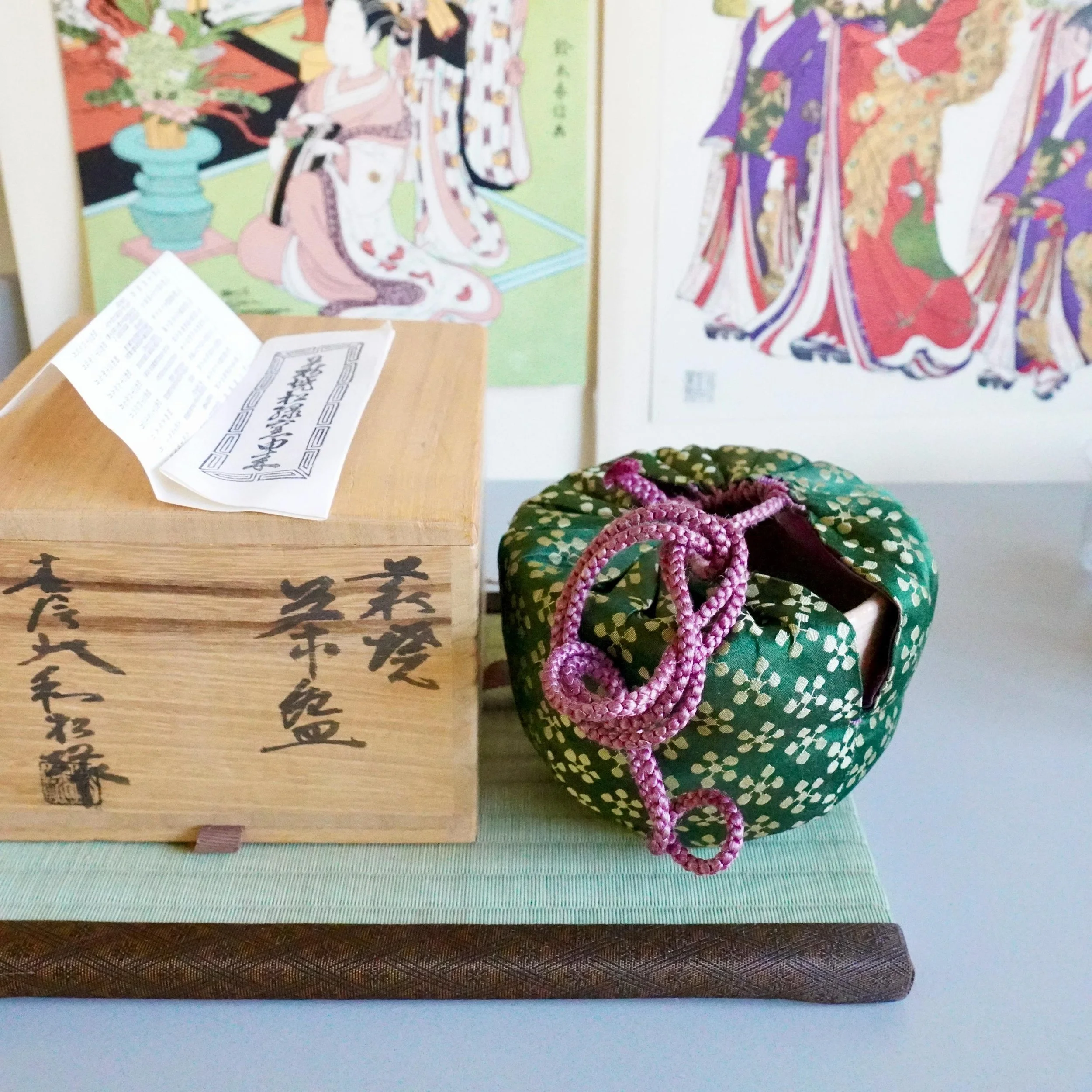 Hagi chawan Yamato Matsuroku-gama complete set, tomobako, green silk drawstring pouch and printed kiln document