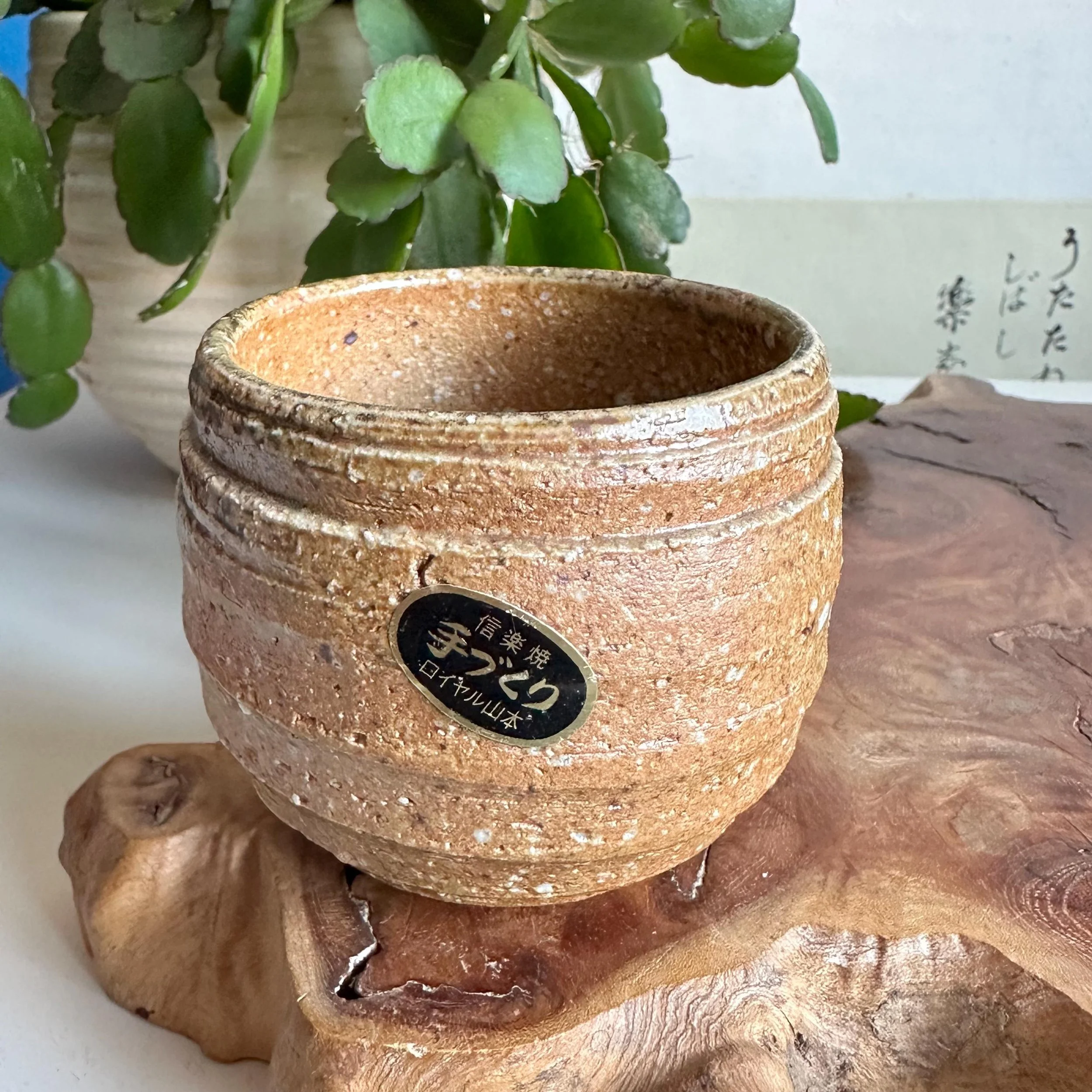 Shigaraki-yaki tezukuri cup with original Royal Yamamoto studio sticker, front view