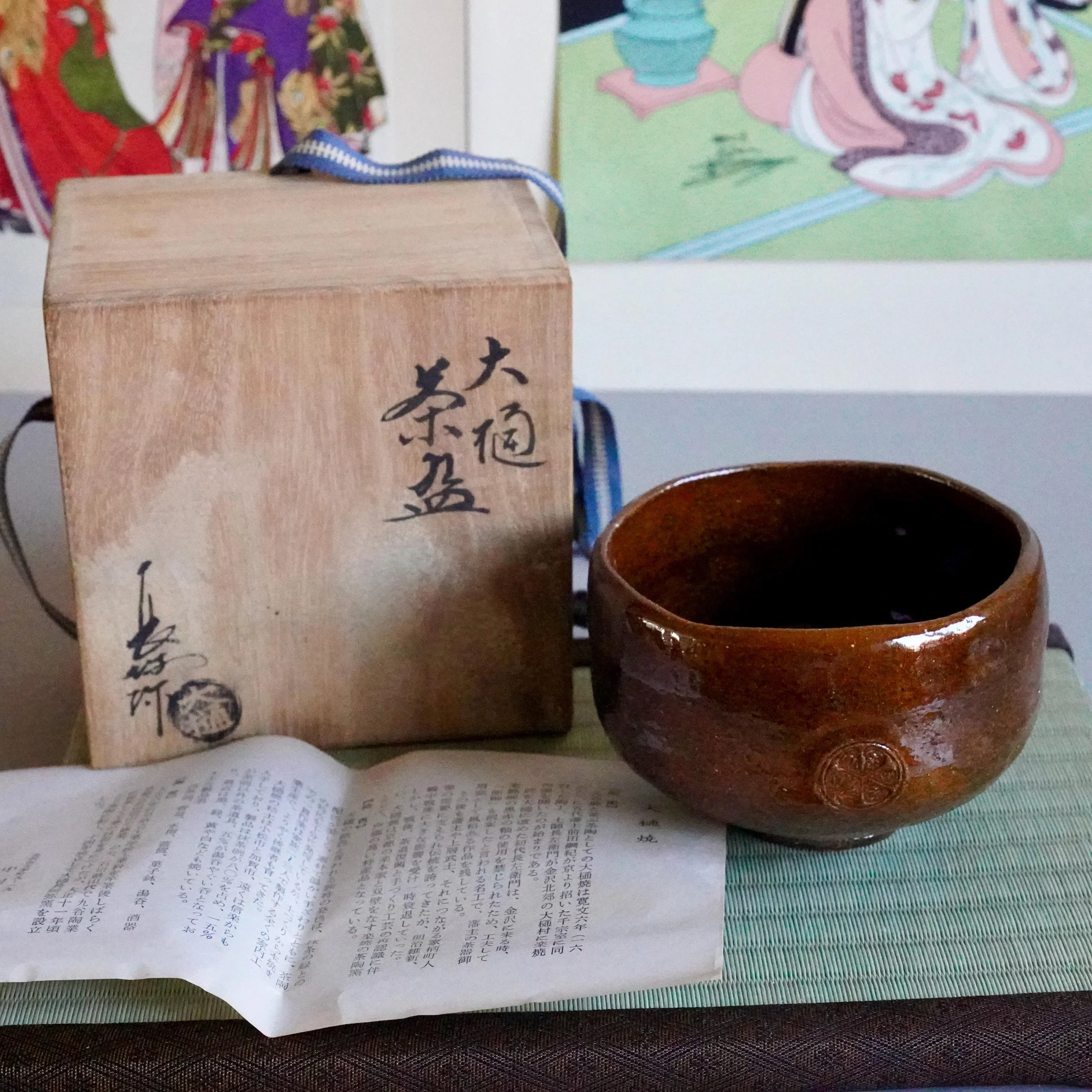Ōbi-yaki chawan with signed tomobako wooden box and original atelier leaflet