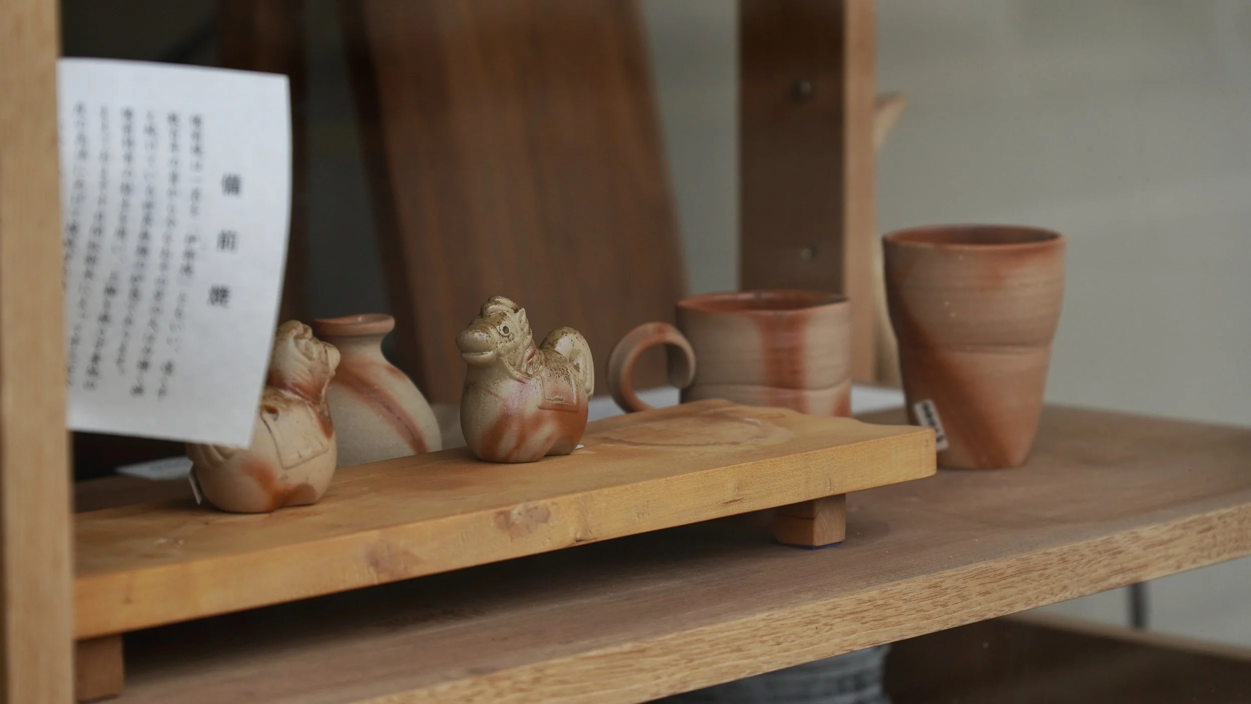 bizen-yaki-small-figurative-pieces-imbe-studio