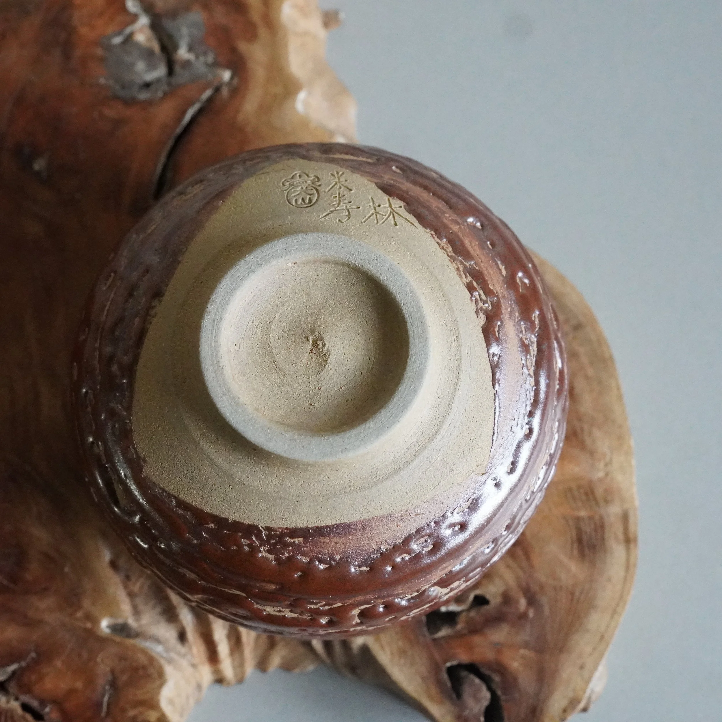 Base of Inuyama-yaki chawan showing Kujiro signature and seal, matsukawa glaze bowl