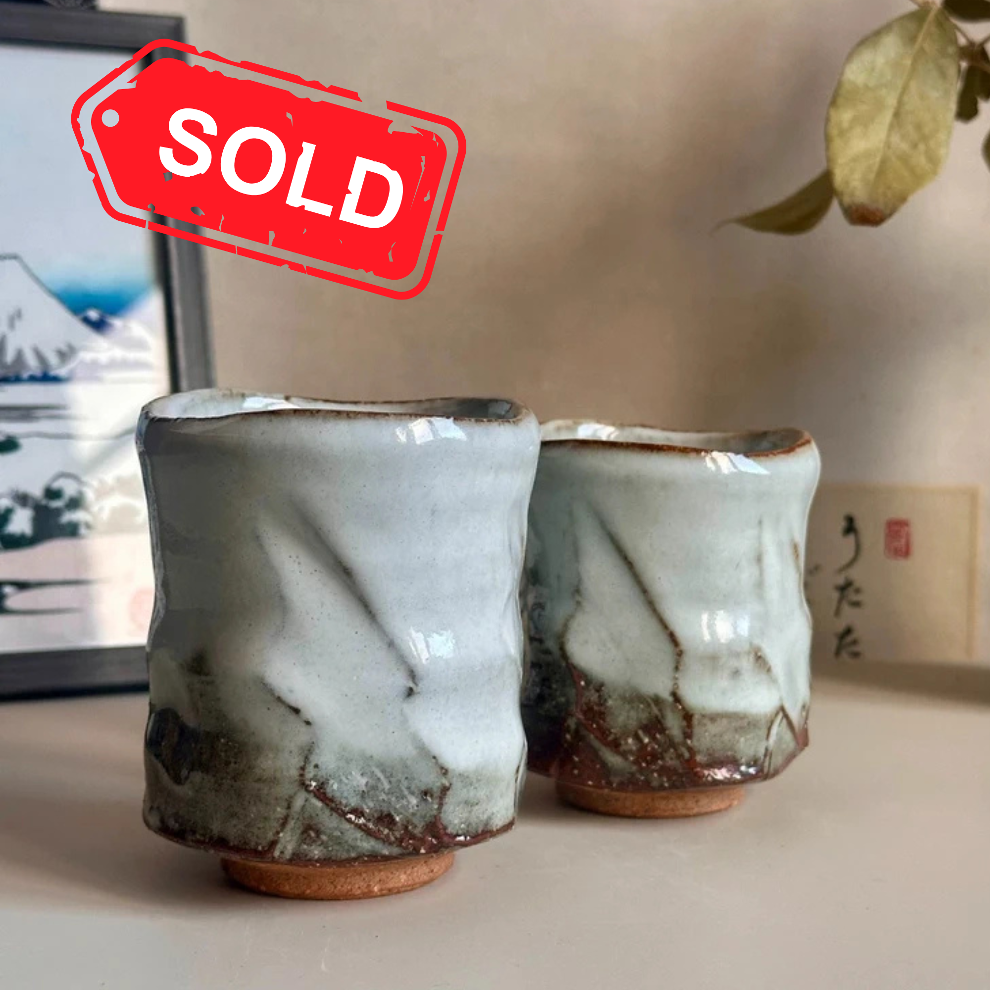(sold) Japanese Hagi-yaki yunomi meteo pair Mukuhara Yoshitoshi Furuhata-gama Showa