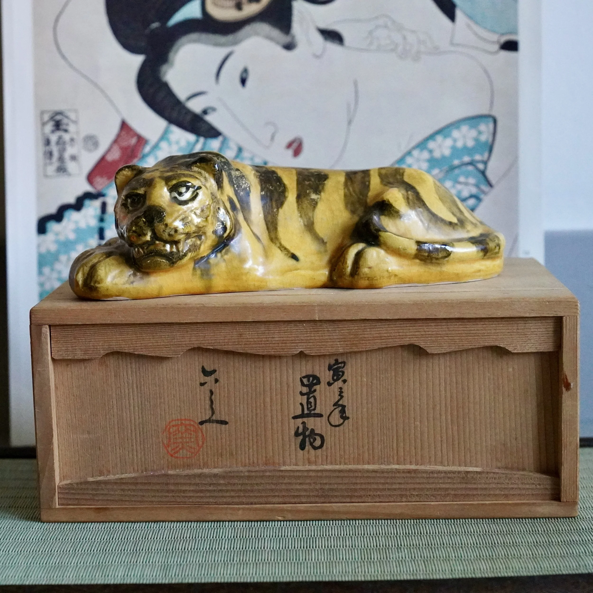 Japanese ceramic tiger okimono by Kiyomizu Rokubei VI on its inscribed tomobako box, kinsai gold overglaze, Kyoto Kiyomizu-yaki, Shōwa period zodiac figurine.
