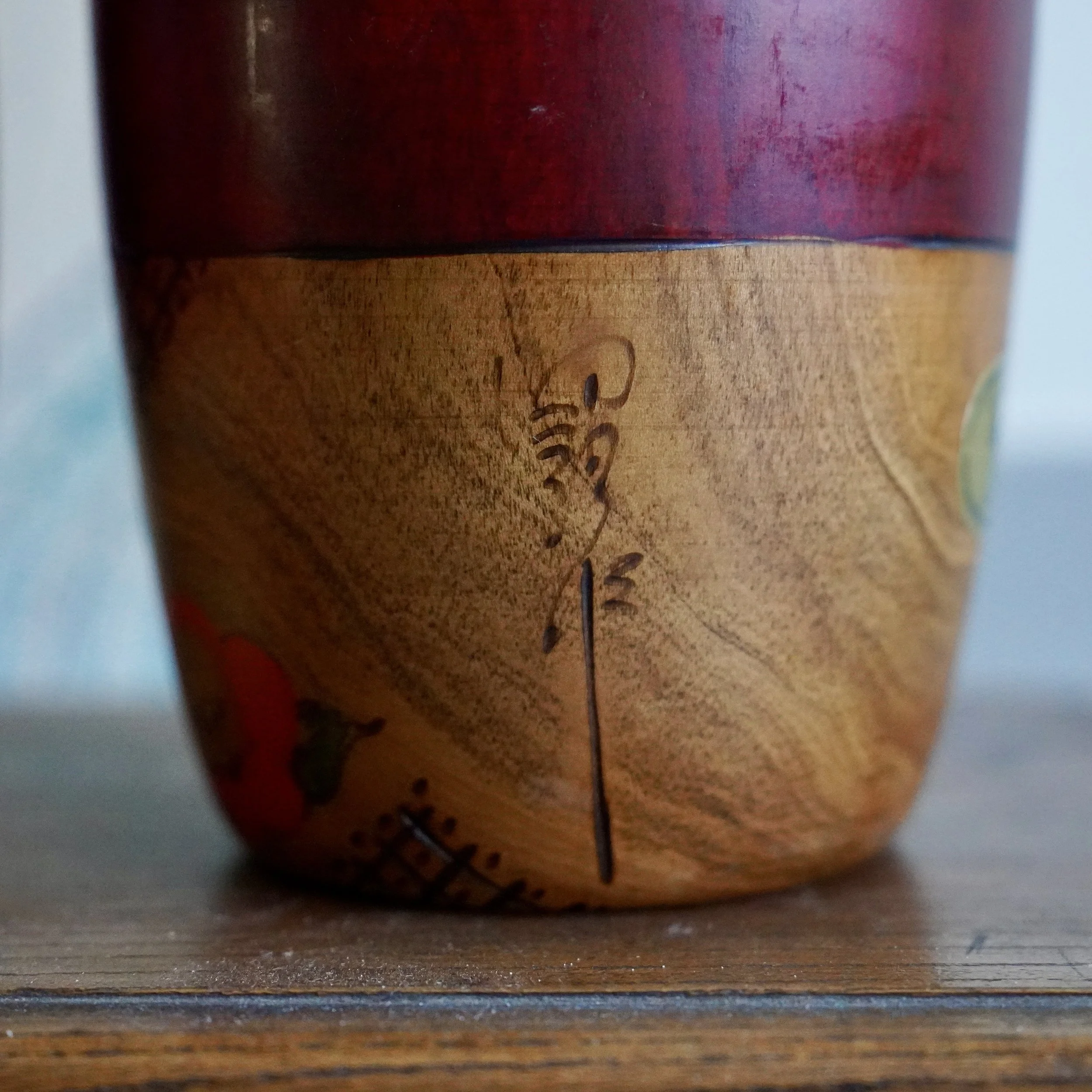 Usaburo kokeshi base signature Yuji Okamoto zelkova wood Showa