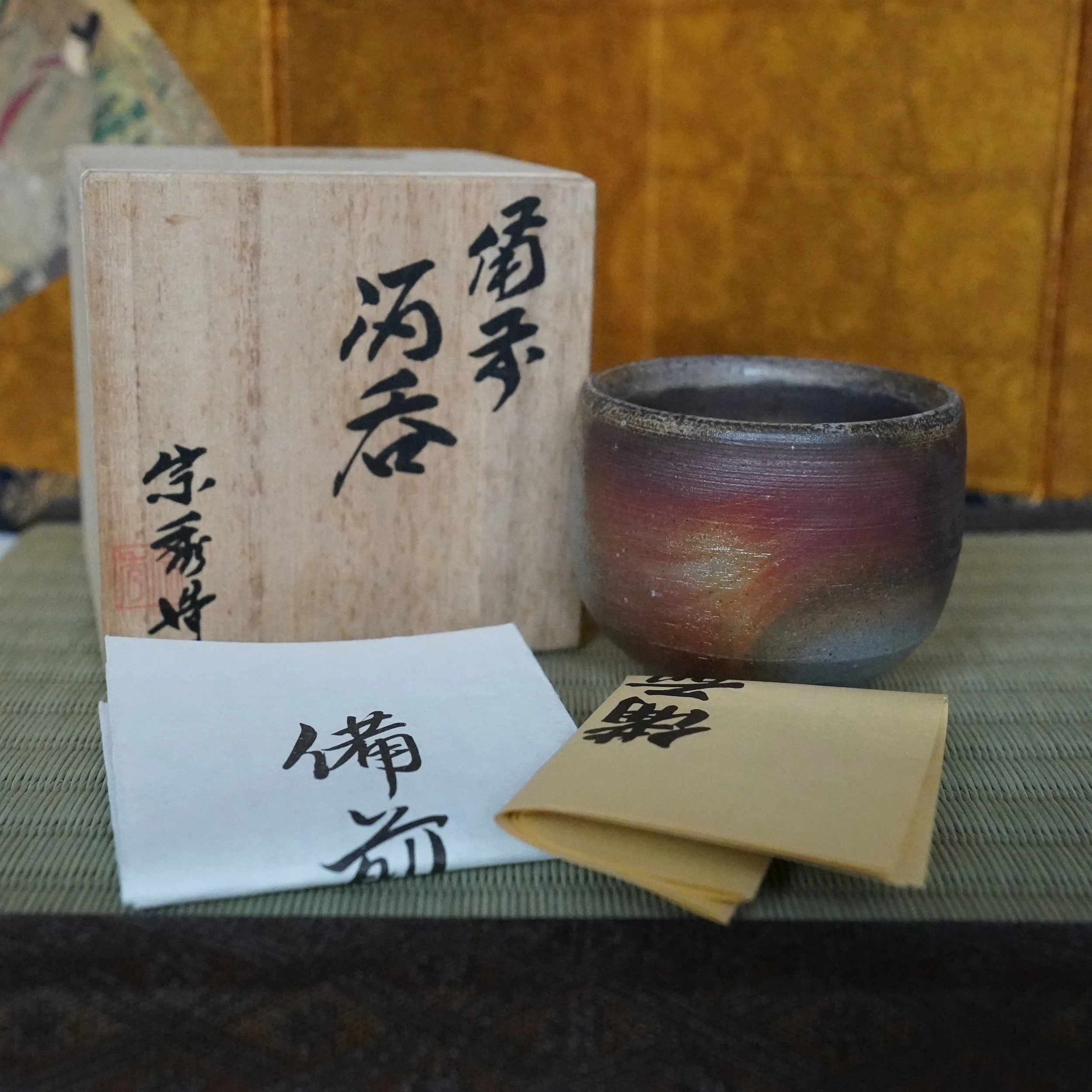 Bizen-yaki yunomi with tomobako box, shiori, Yamamoto Sōshū Bishū-gama kiln