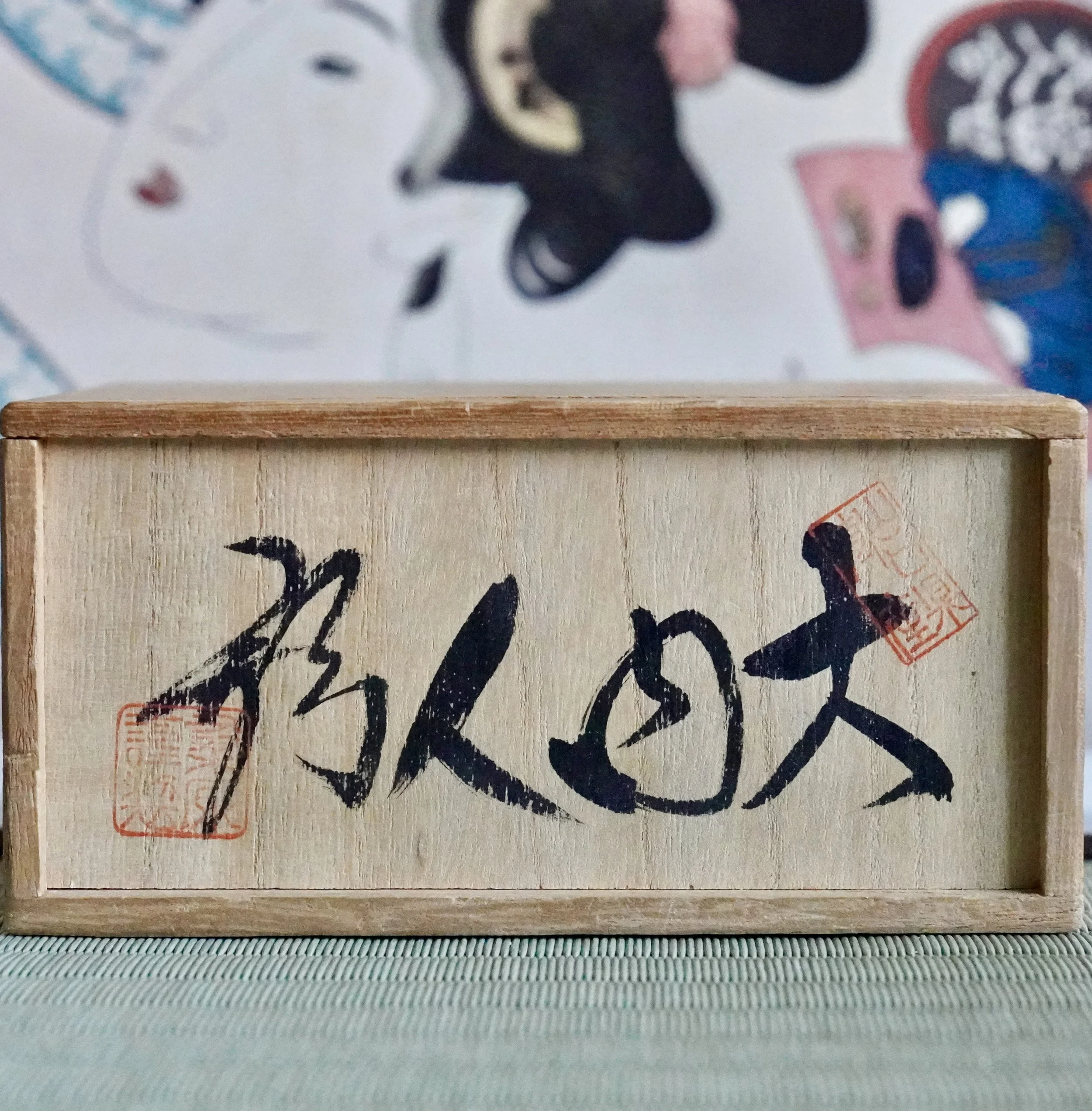 Original tomobako lid with hand-painted calligraphy and red maker's seals, Ouchi-nuri hina dolls