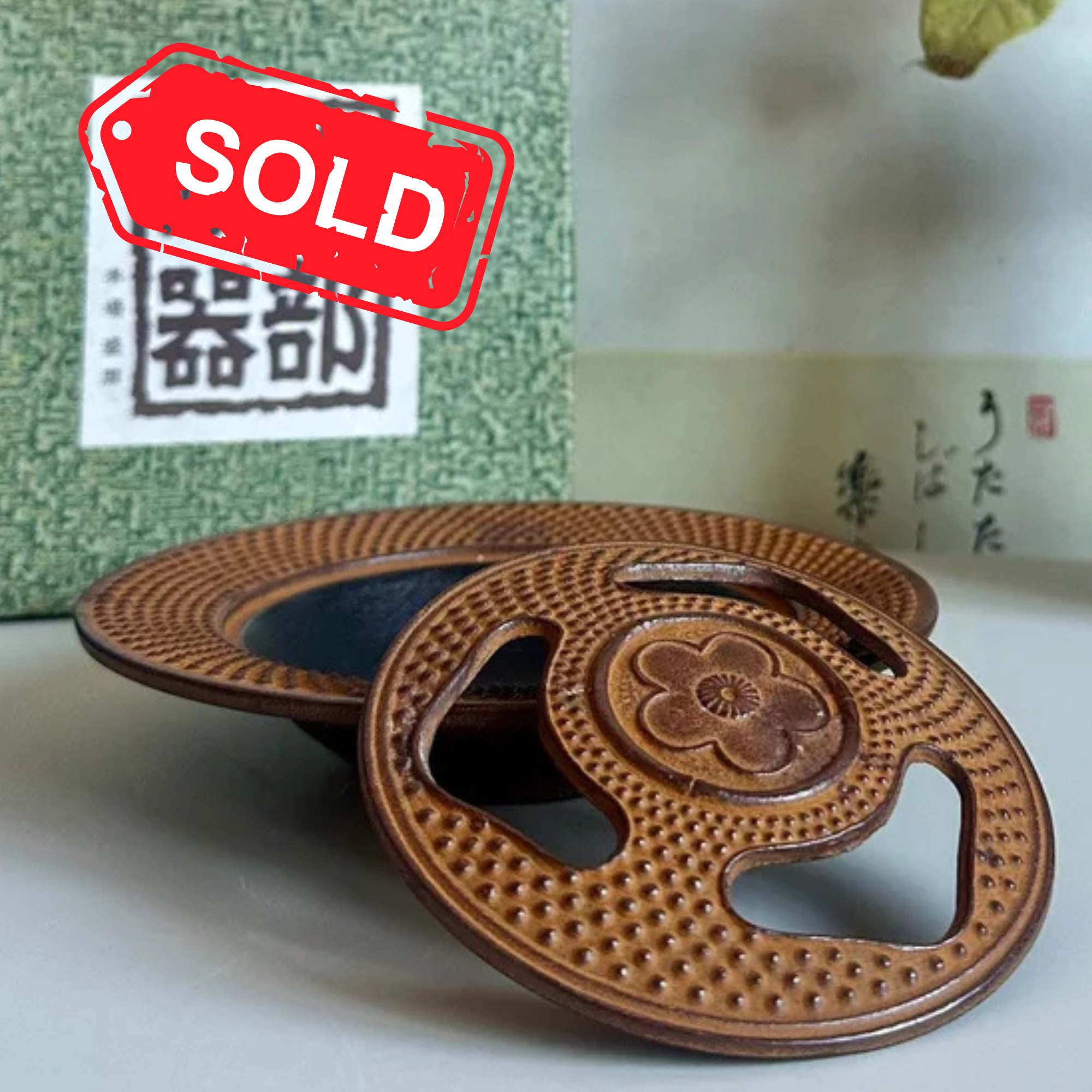 (sold) vintage Nanbu Tekki cast iron incense burner set, 1970s