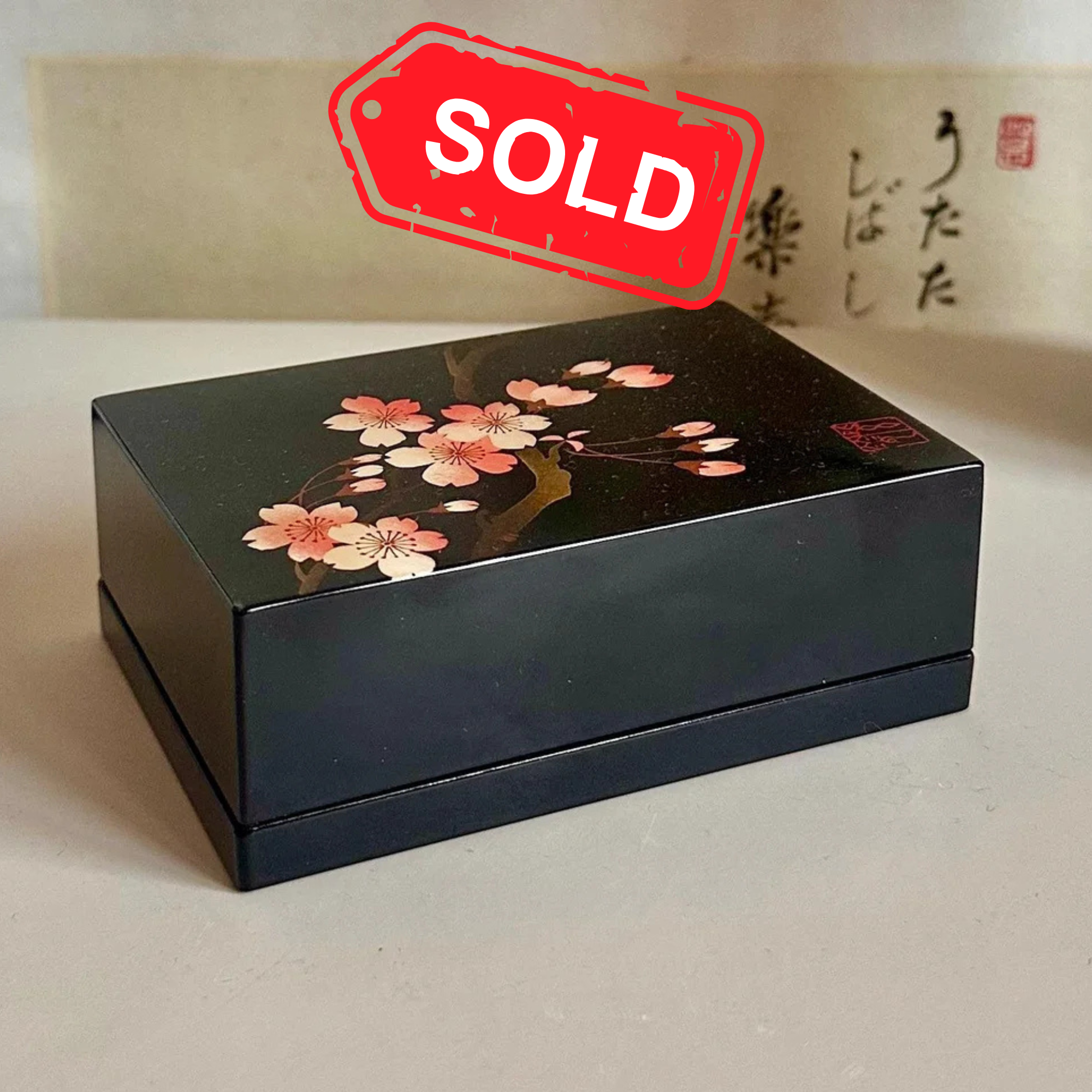(sold) Urushi lacquer hako box with maki-e sakura decoration, signed, Shōwa period