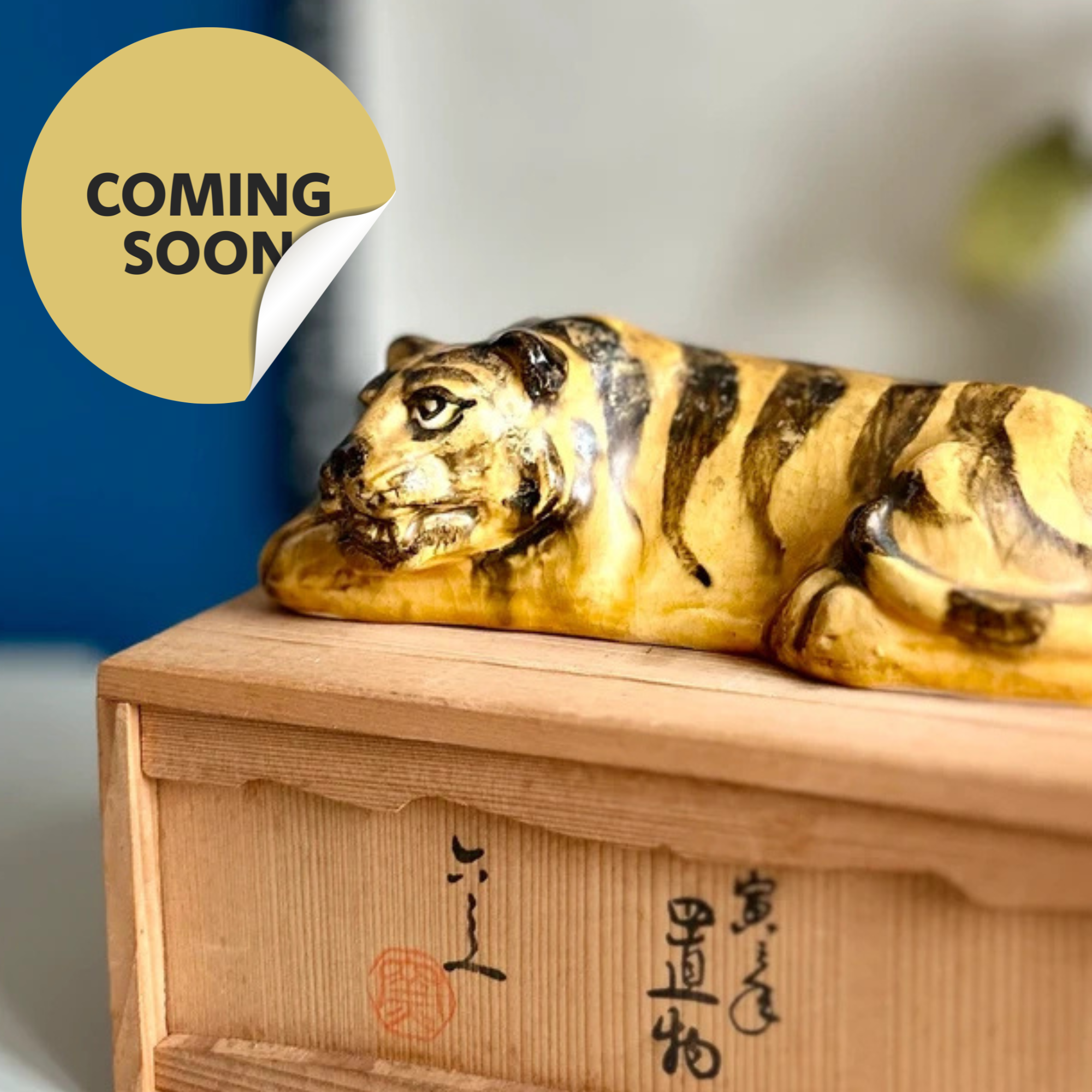 (coming soon) Japanese Kiyomizu Rokubei VI tiger with original tomobako, Kiyomizu-yaki (Kyo-yaki). Shōwa period.