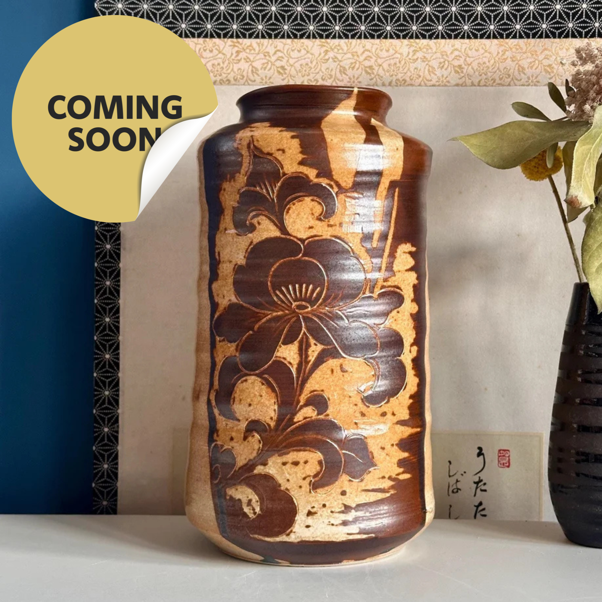 (coming soon) Stoneware kabin signed by Sakai Yoshito, Goshōen-gama, sgraffito peony, with shiori documentation and tomobako, Shōwa period