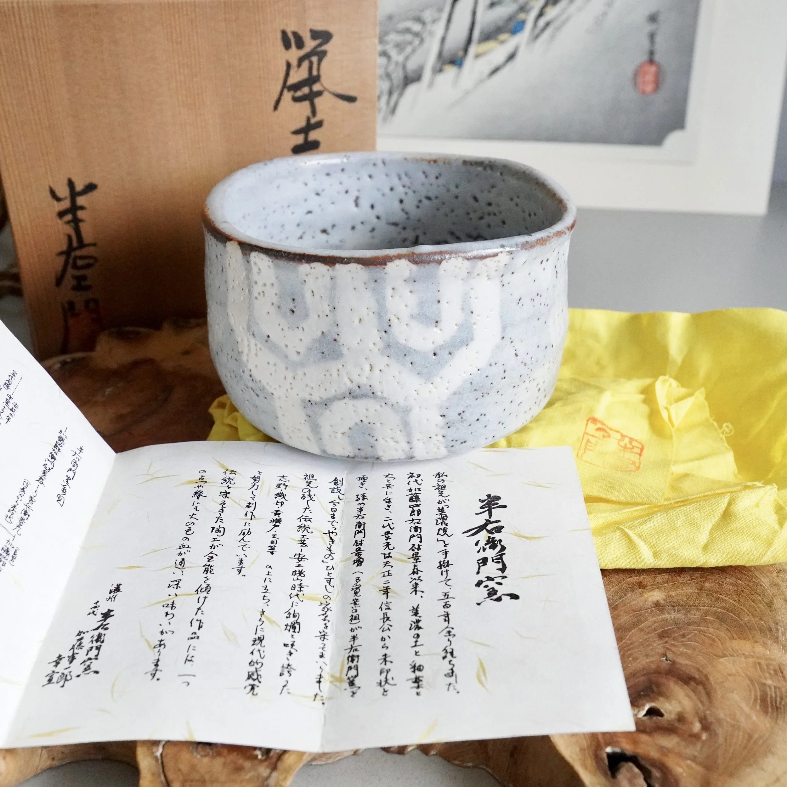 Shino-yaki chawan styled with shiori and yellow storage cloth