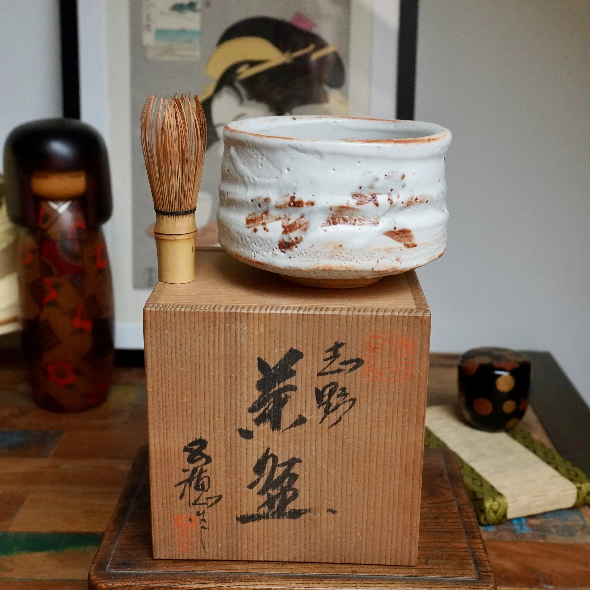 Shino chawan, signed, Mino tradition with original tomobako