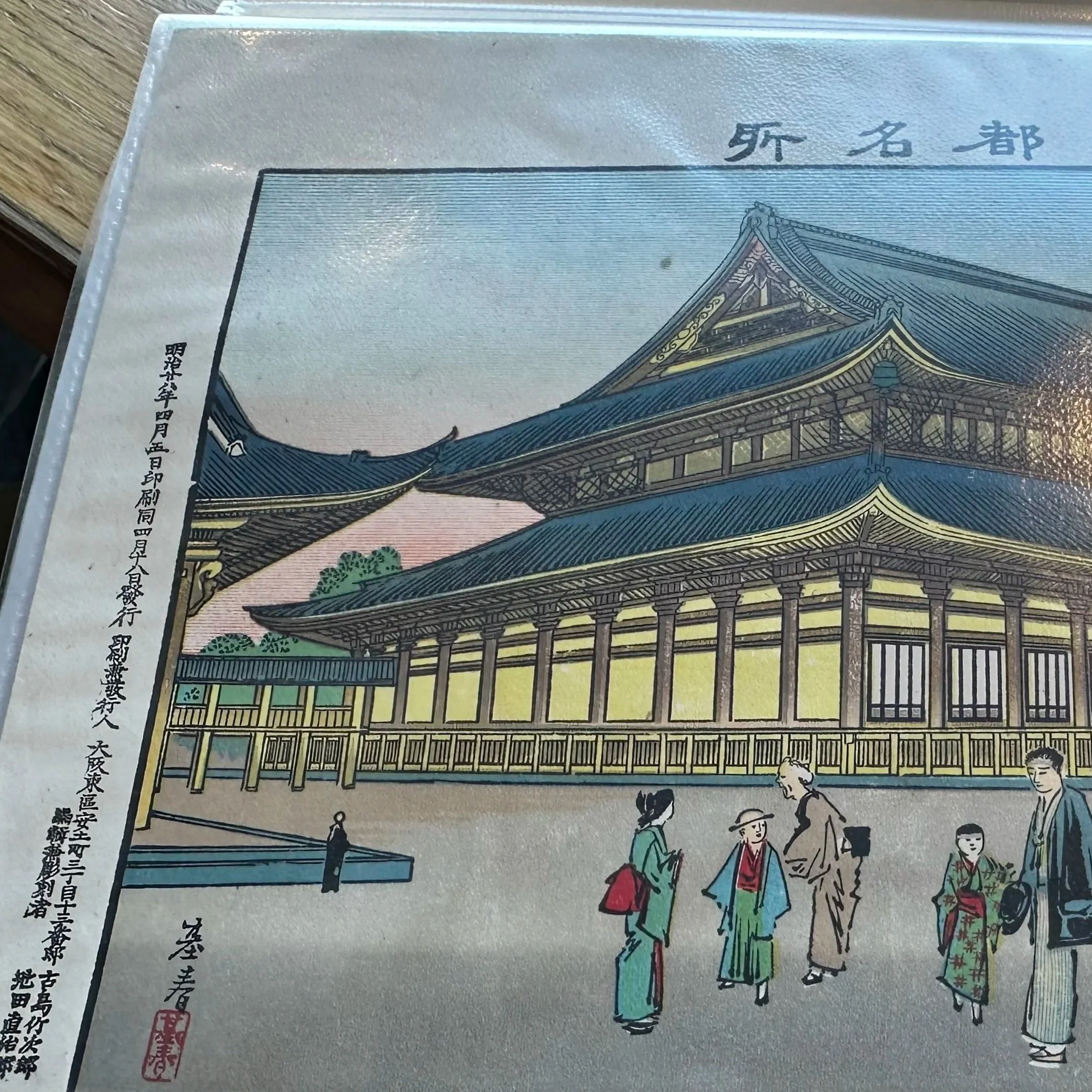 1895 Japanese colour lithograph of Higashi Hongan-ji temple, Kyoto Meisho series
