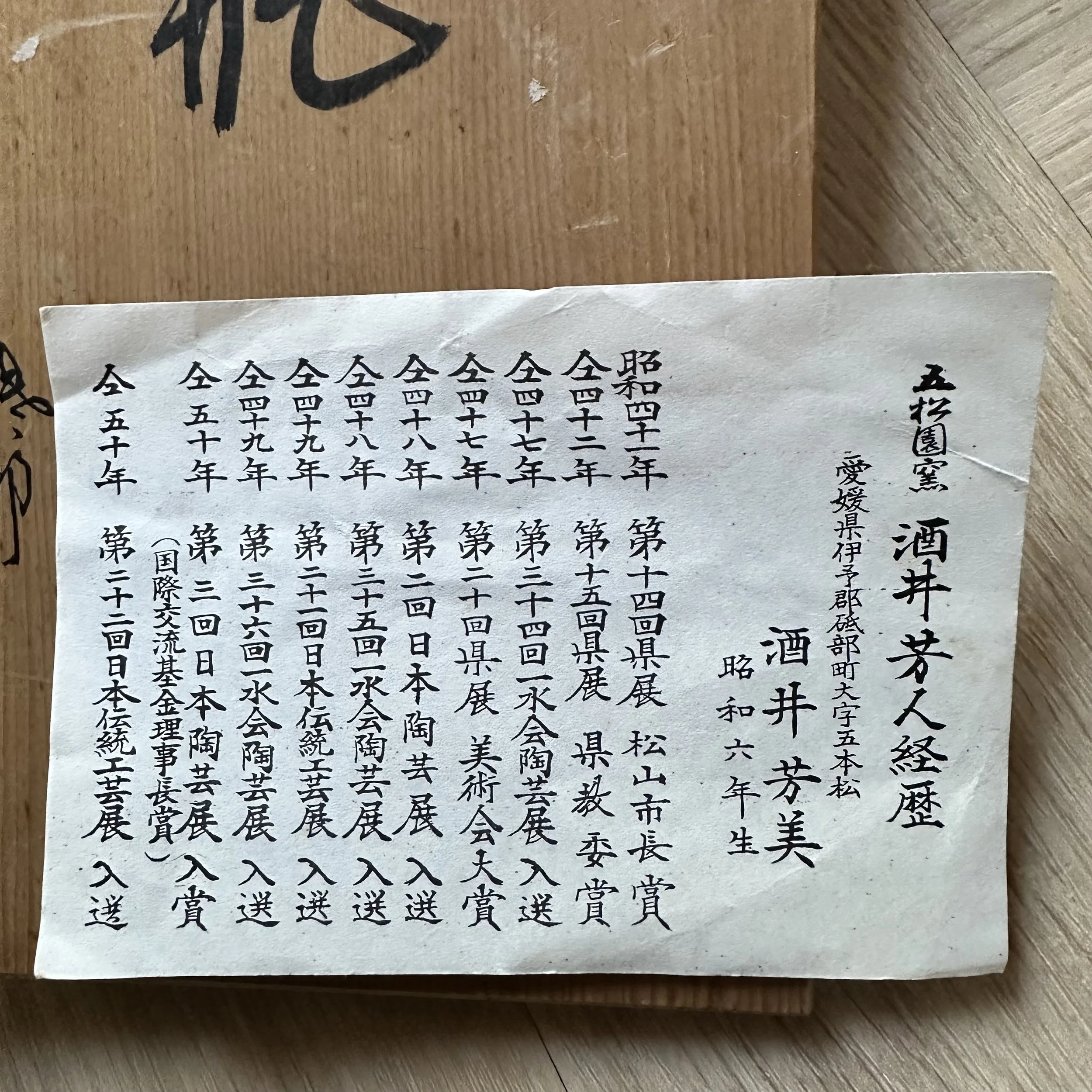 IMG_6308.jpeg