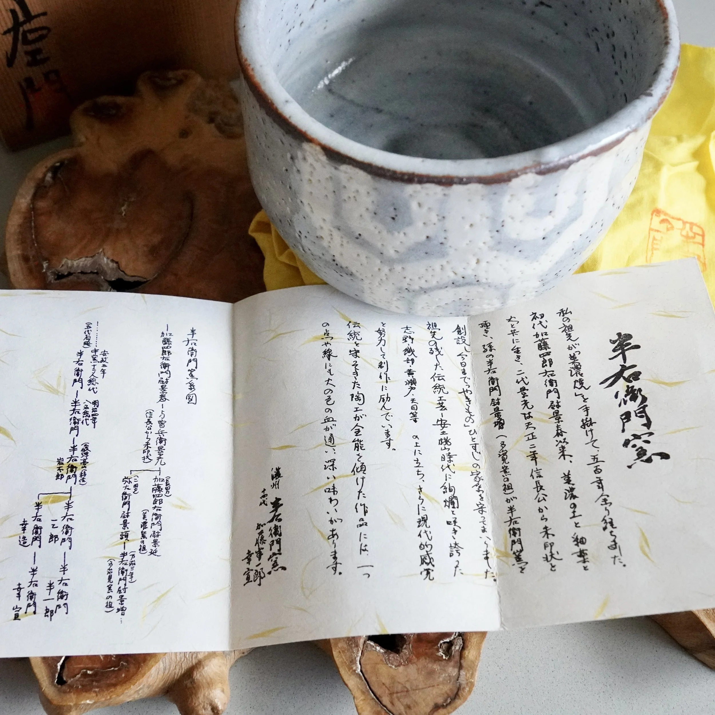 Shino chawan with shiori provenance document, Han'emon-gama kiln genealogy