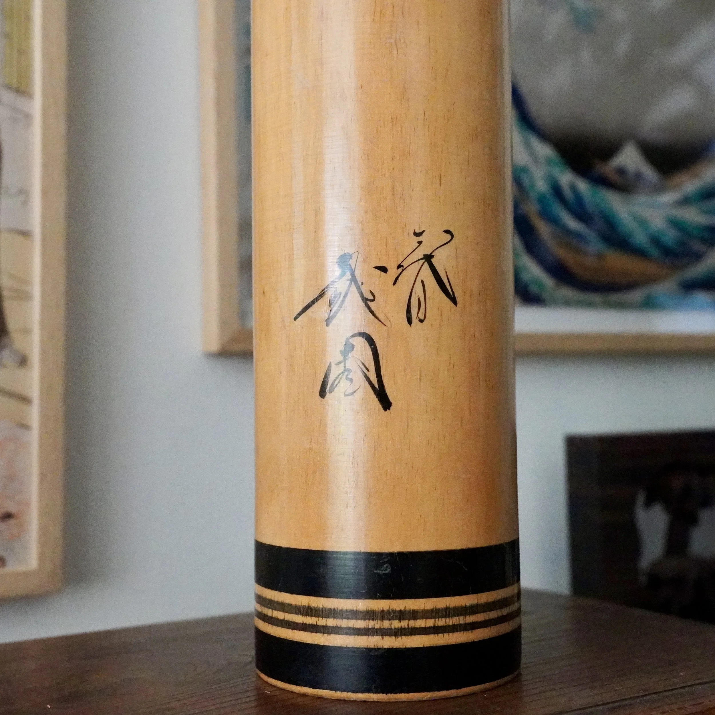 female kokeshi maker Nidaime Tetsuen kokeshi signature, hand-painted base mark, Japanese ink calligraphy