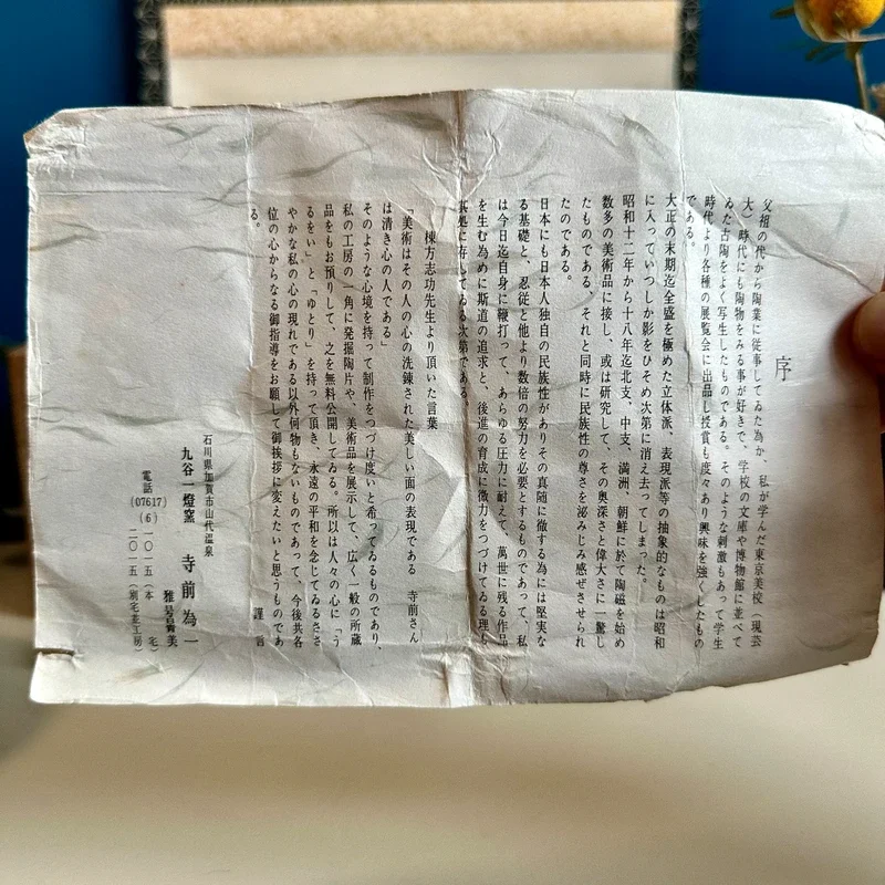1766586792 (2).webp