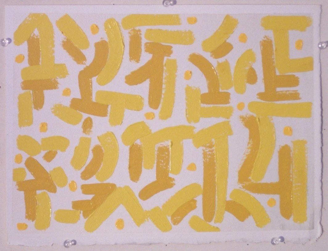 Abstract Writing 1 - oil on paper, 11" x 15"