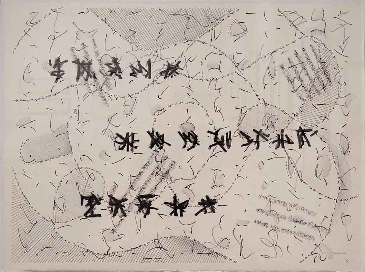 Haiku - ink & pencil on paper, 24" x 32"