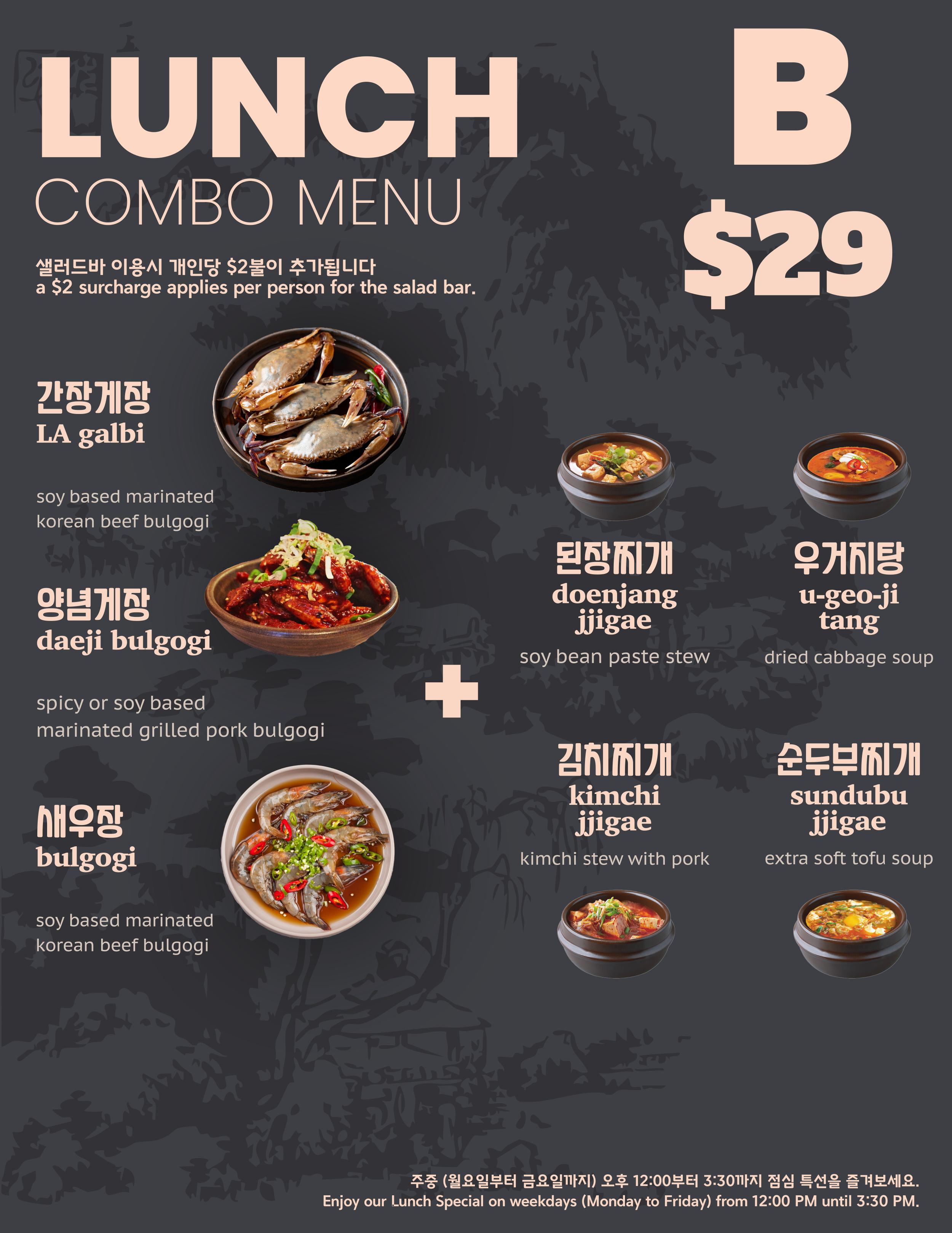 lunch menu_Part2.png