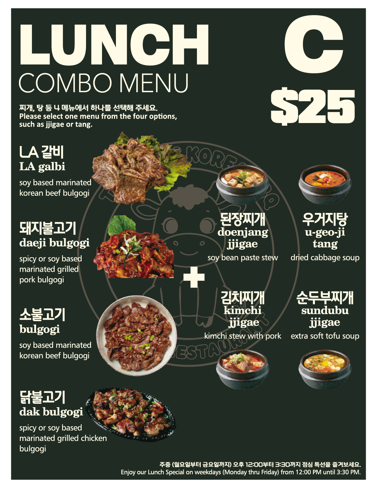 lunch-c.PNG