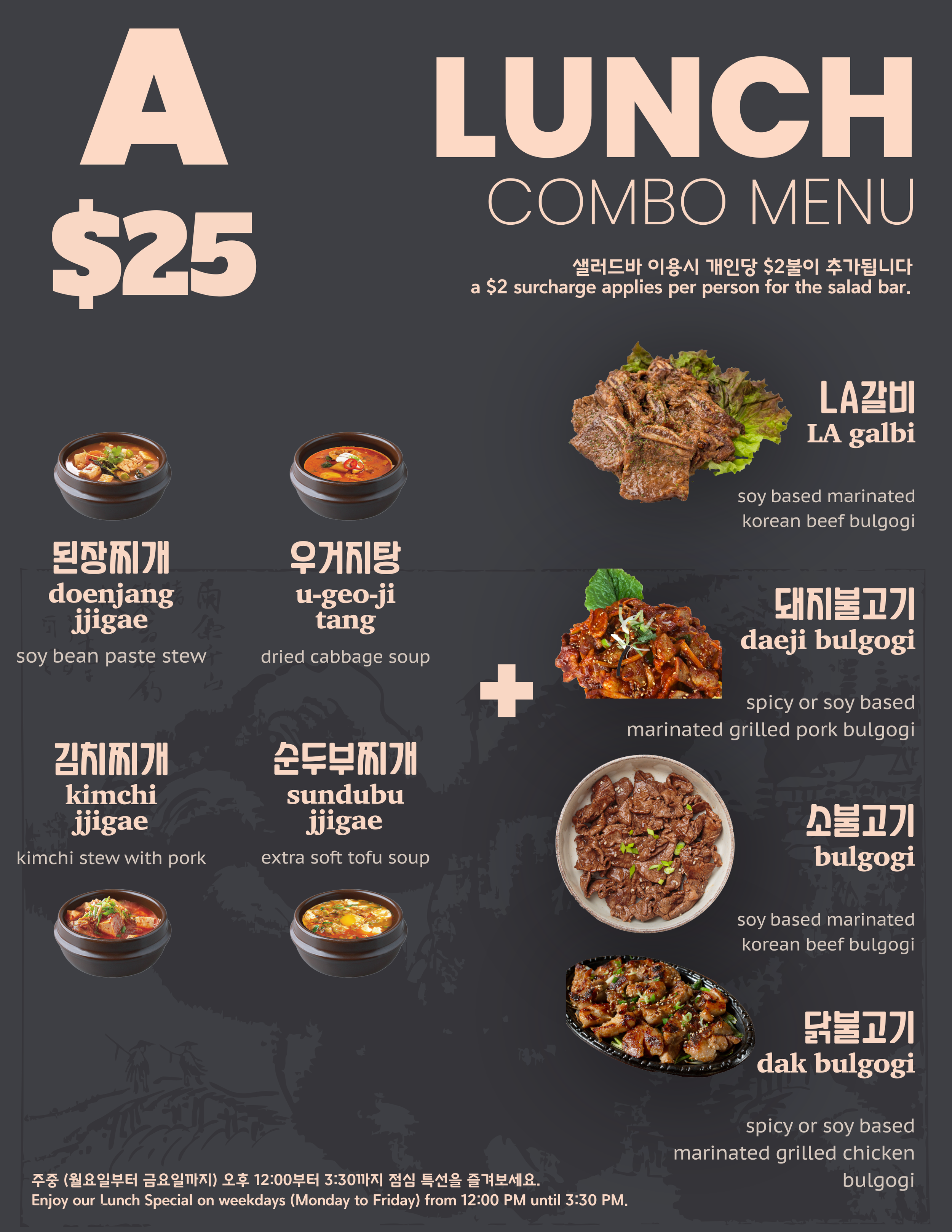 lunch menu_Part1.png