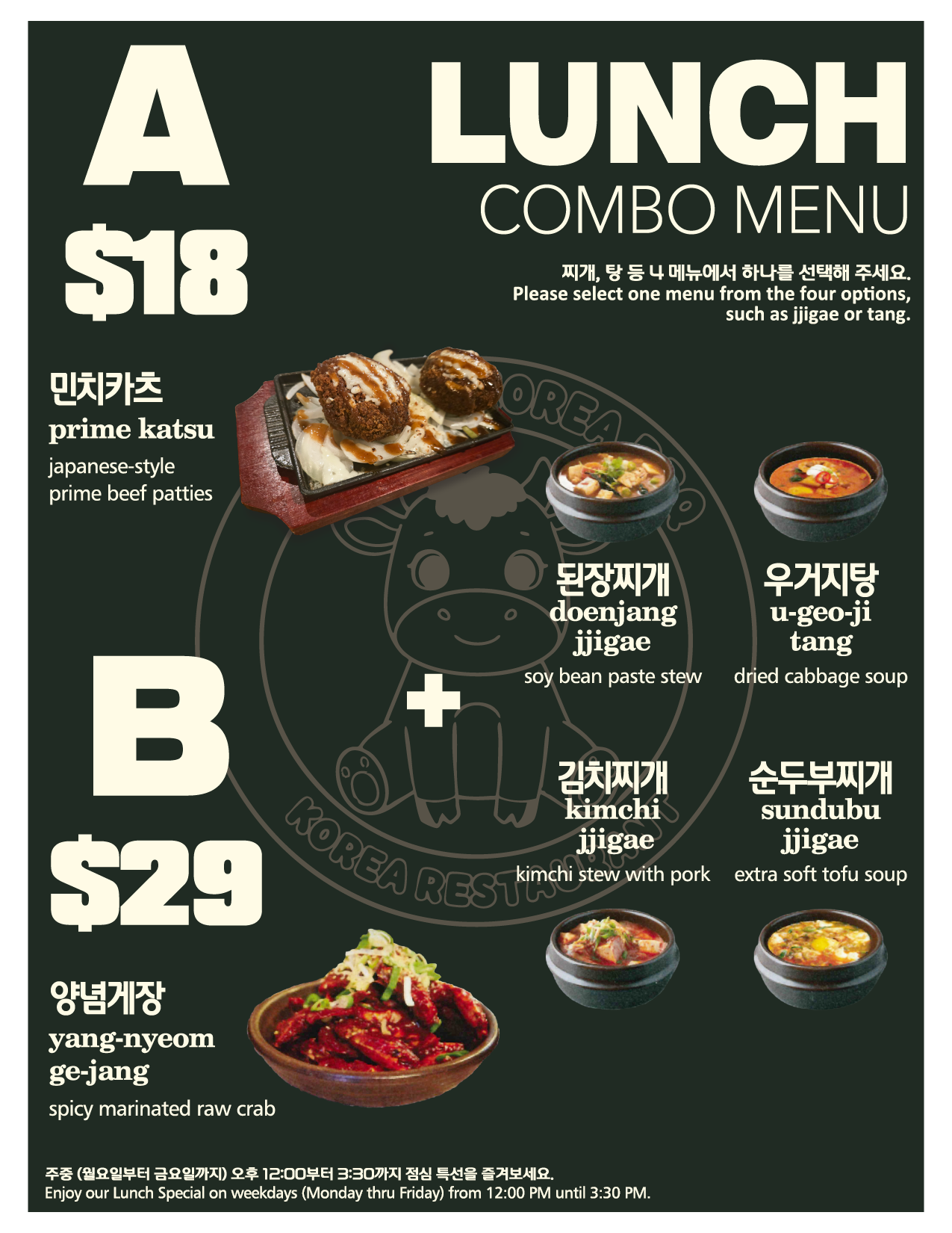 lunch-a-b.PNG