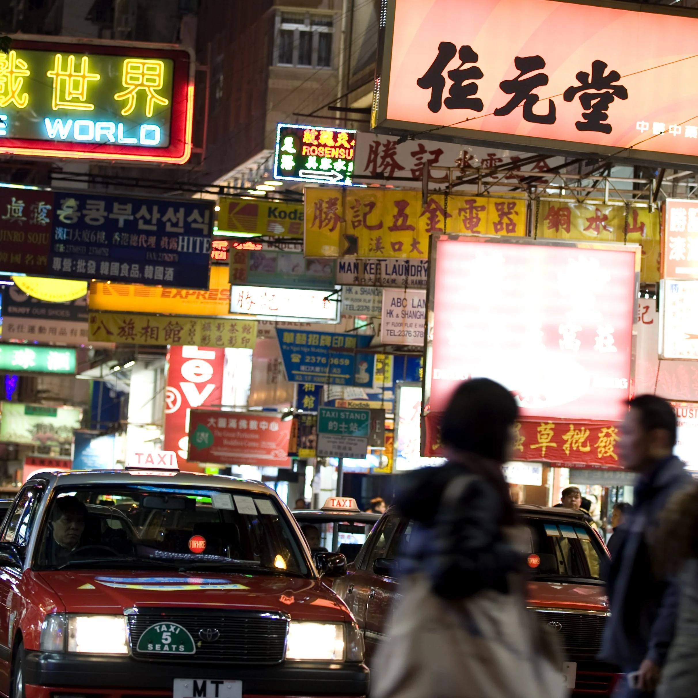 Places I've Lived...Hong Kong