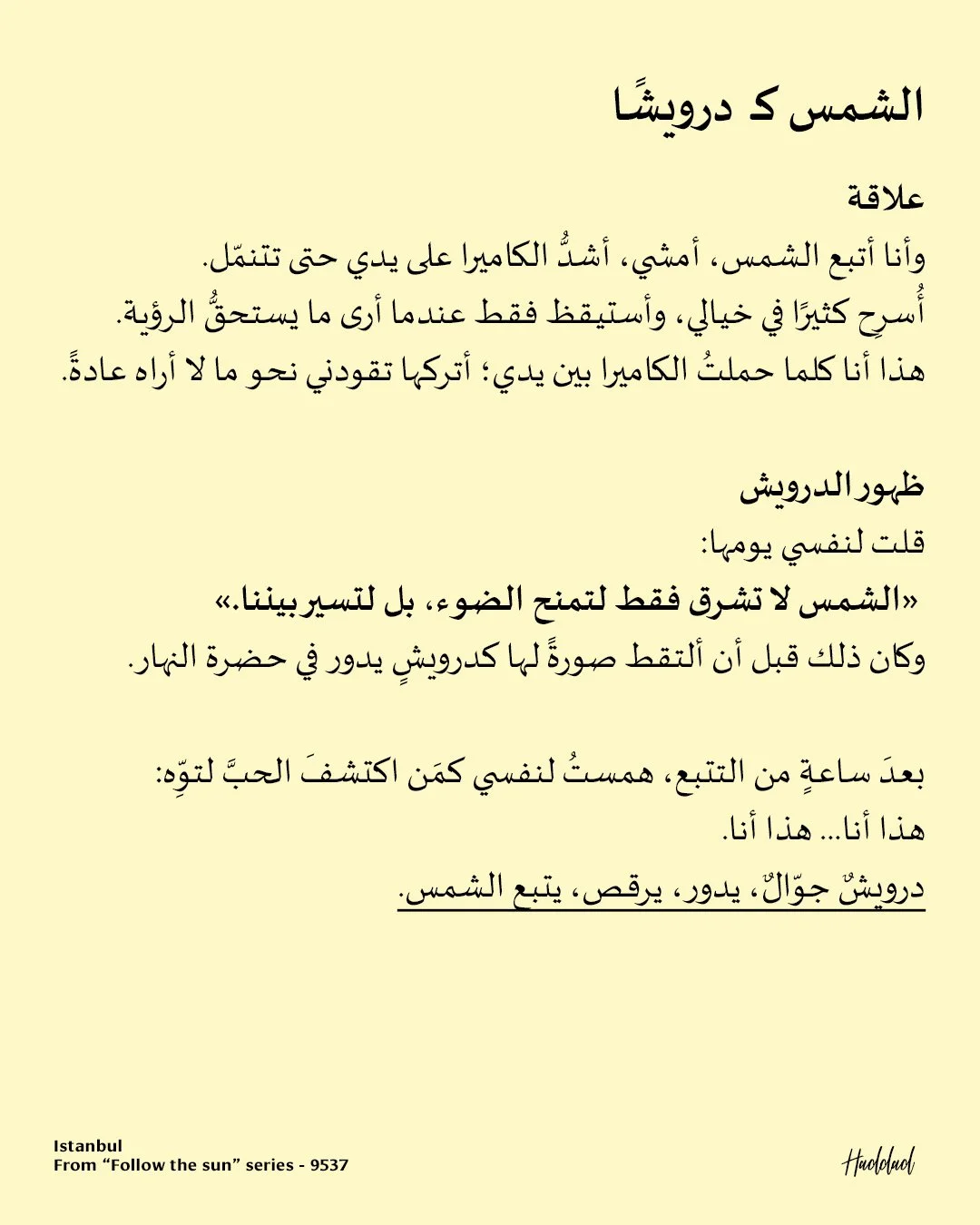 A wandering dervish, spinning, dancing, following the sun.