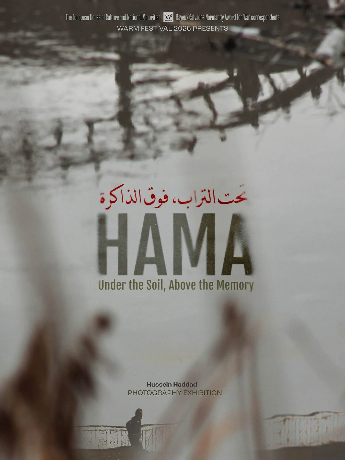 Syria Hama Photography