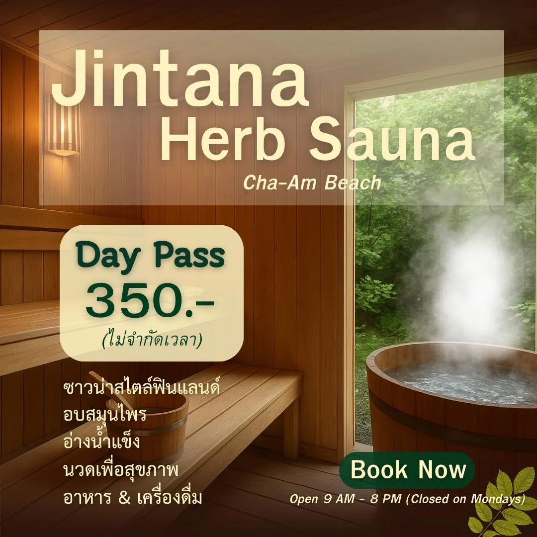 A tropical outdoor poolside bar area with lounge chairs and yellow umbrellas under a bright blue sky. There are palm trees, a small thatched-roof bar with a person inside, and lush green vegetation in the background.