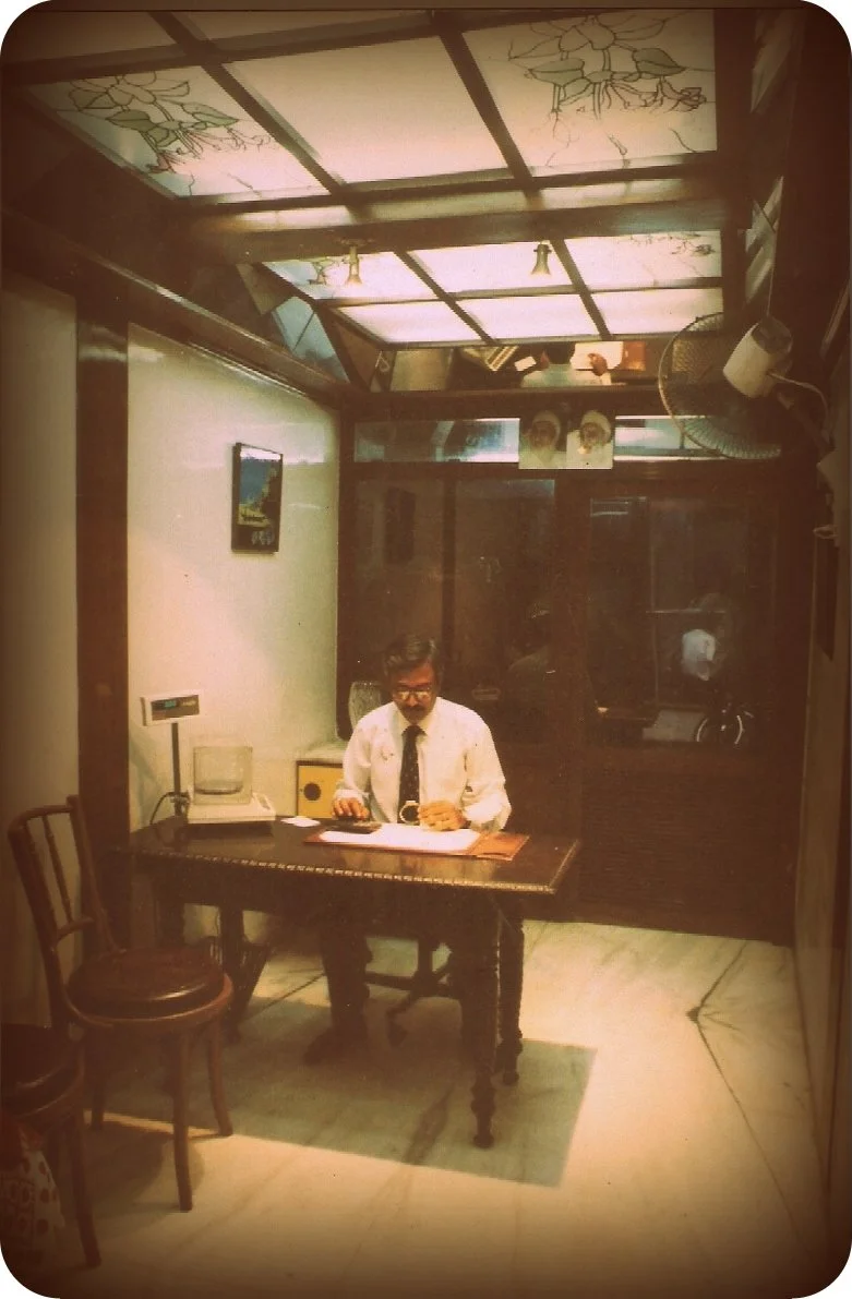 Shiraz at work 1992