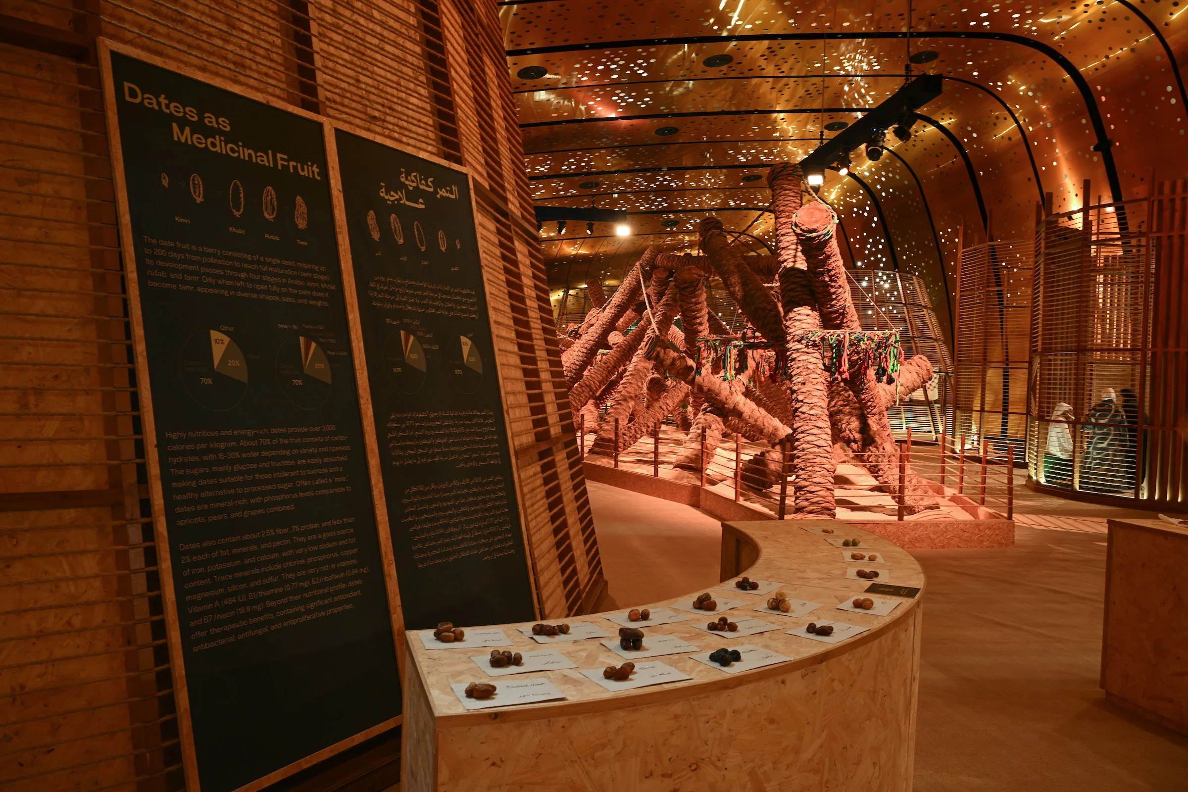 Baseqat exhibition at Ithra exploring palm tree material culture