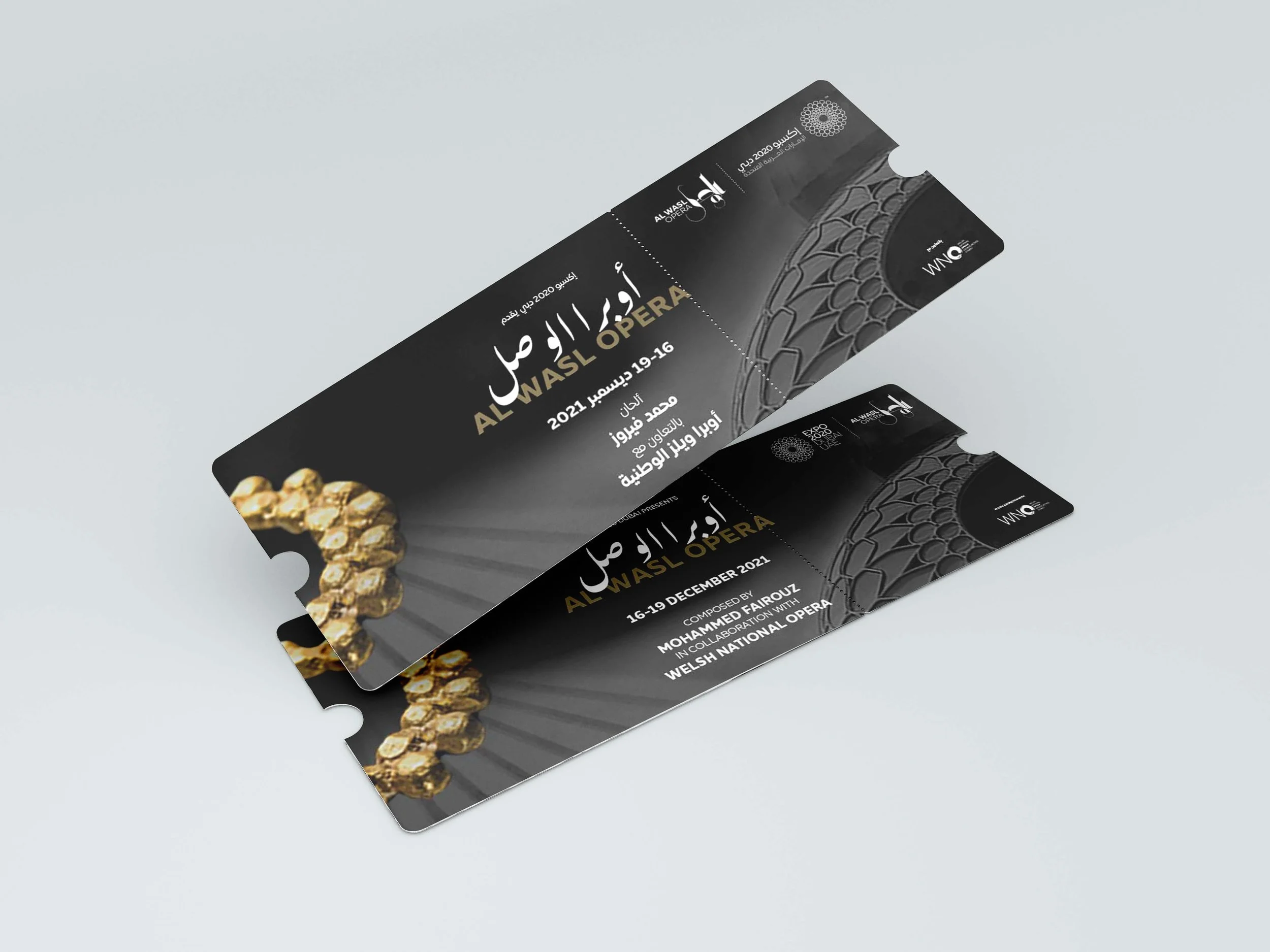 Al Wasl Opera Ticket.jpg