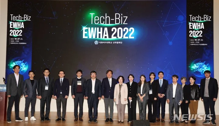 [발표] Tech-Biz EWHA 2022 발표
