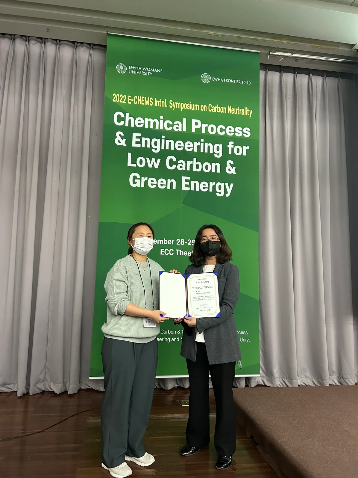 [수상] 2022 E-CHEMS Symposium 우수포스터상 수상