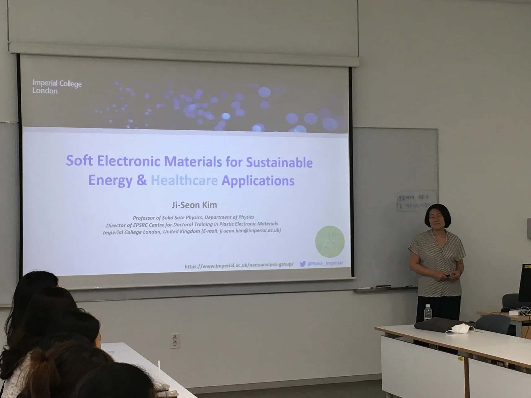 [Seminar] Prof. Ji-Seon Kim (ICL)