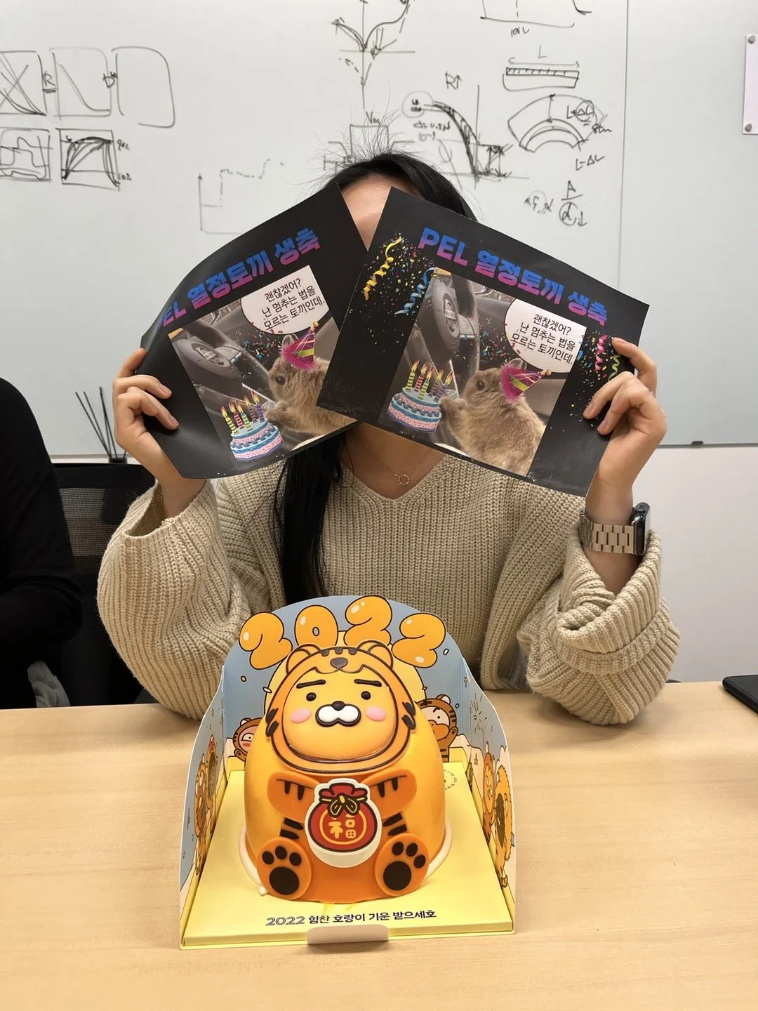 [HBD] 김경진 학생의 생일을 축하합니다!