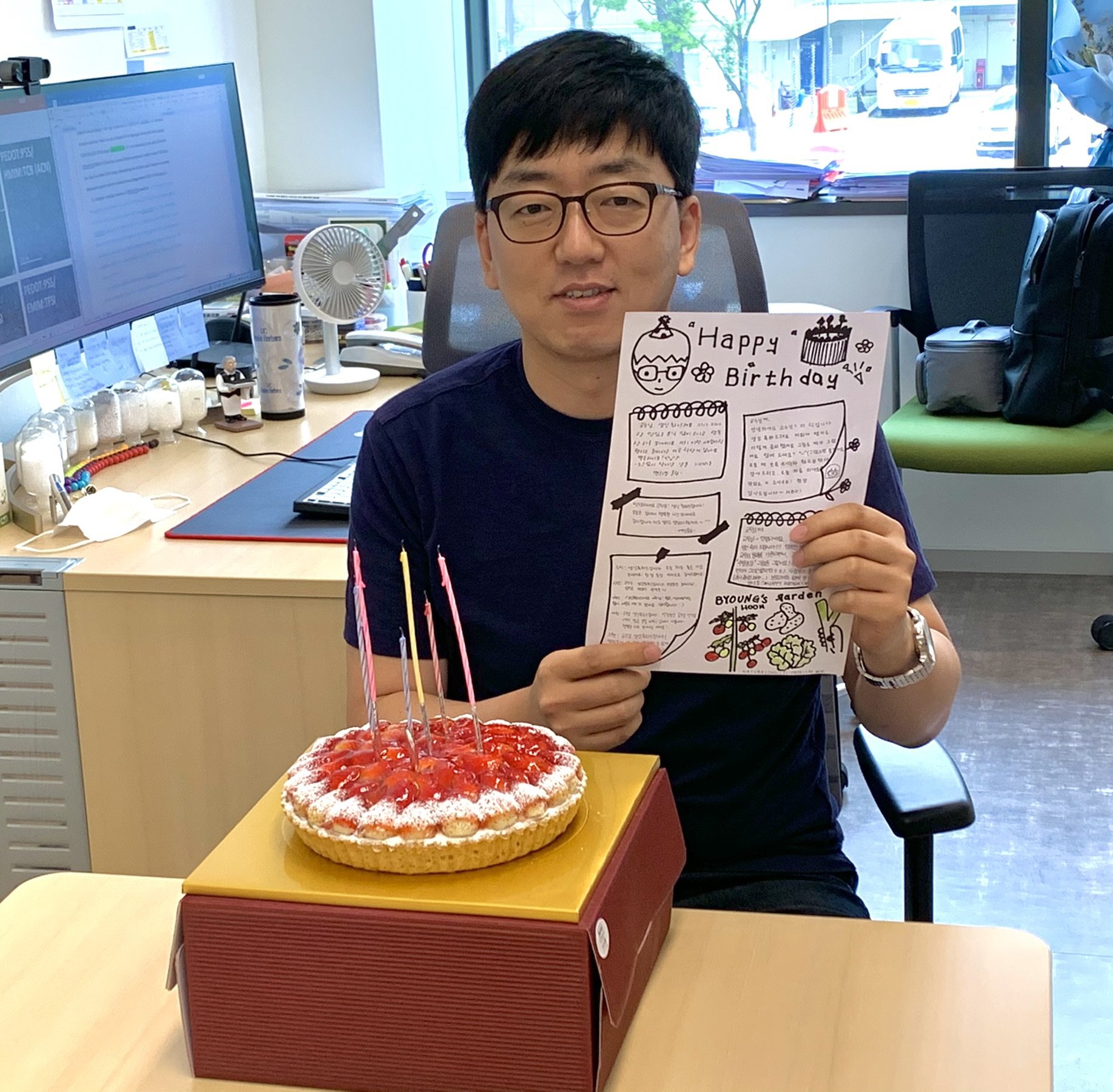 이병훈 교수님 생신 축하드립니다!