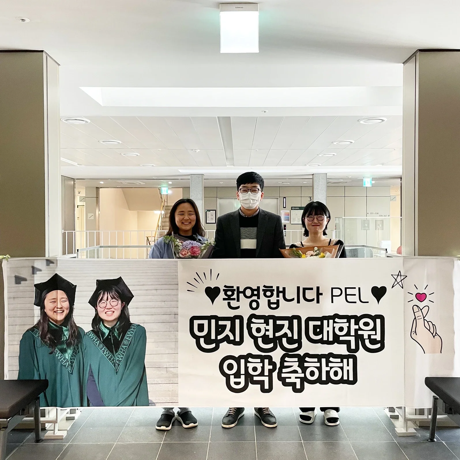 ♥ 환영합니다 PEL ♥