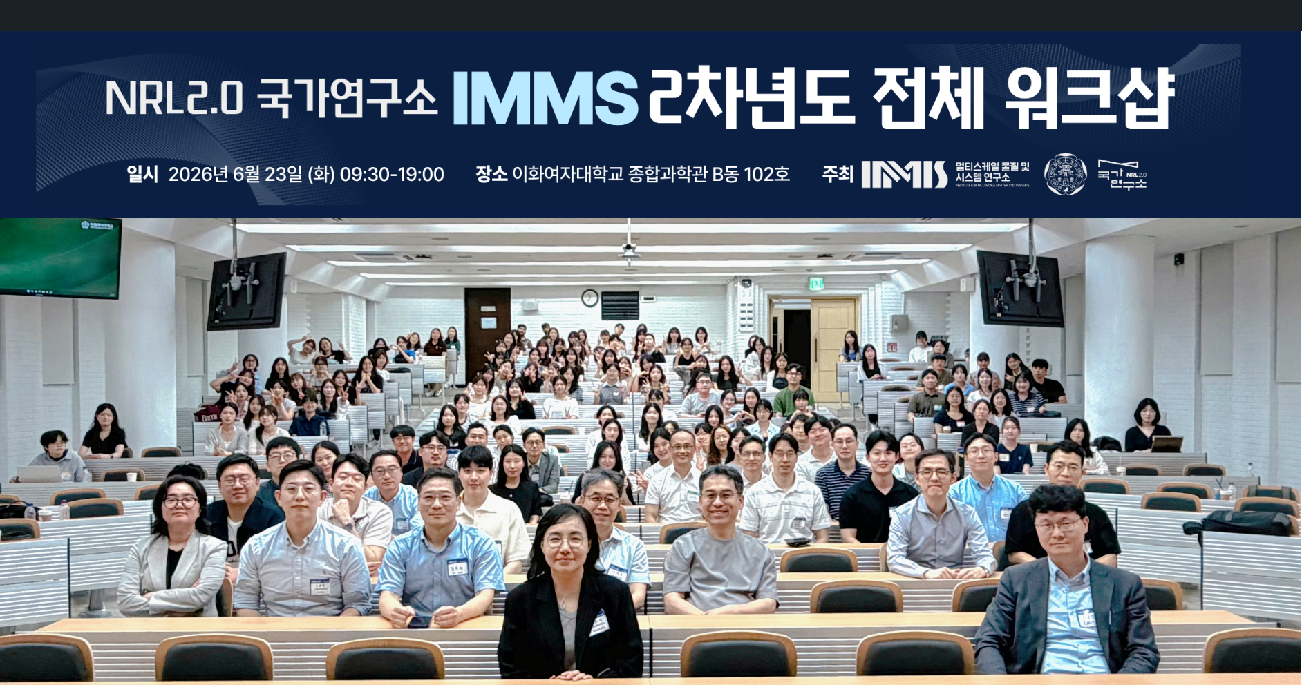 [수상] 김윤정 석사과정생 IMMS 워크샵 우수포스터상 수상