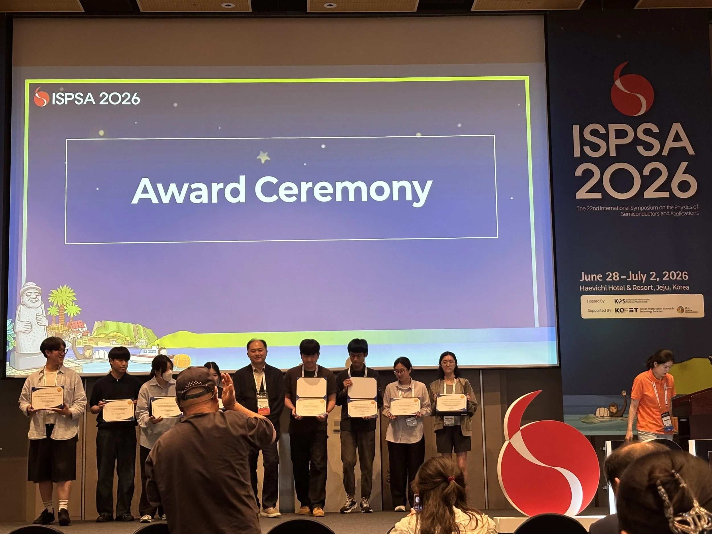 [수상] 김민재 박사과정생 ISPSA 국제물리학회 우수포스터상 수상