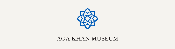 Aga Khan Museum Toronto Canada