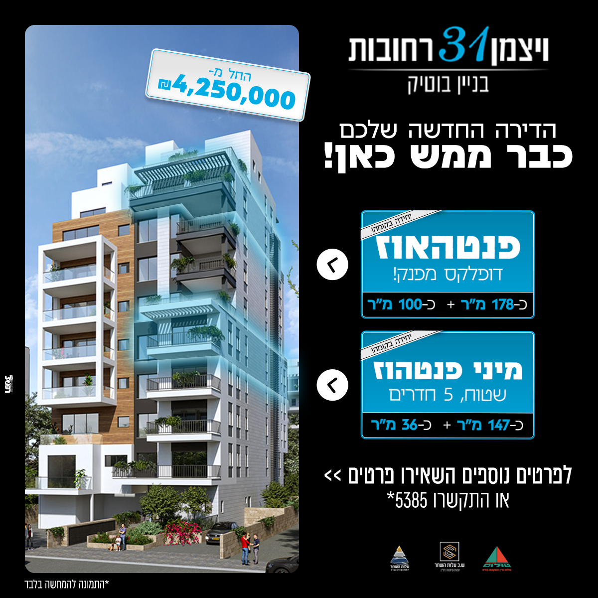 עלות השחר.png