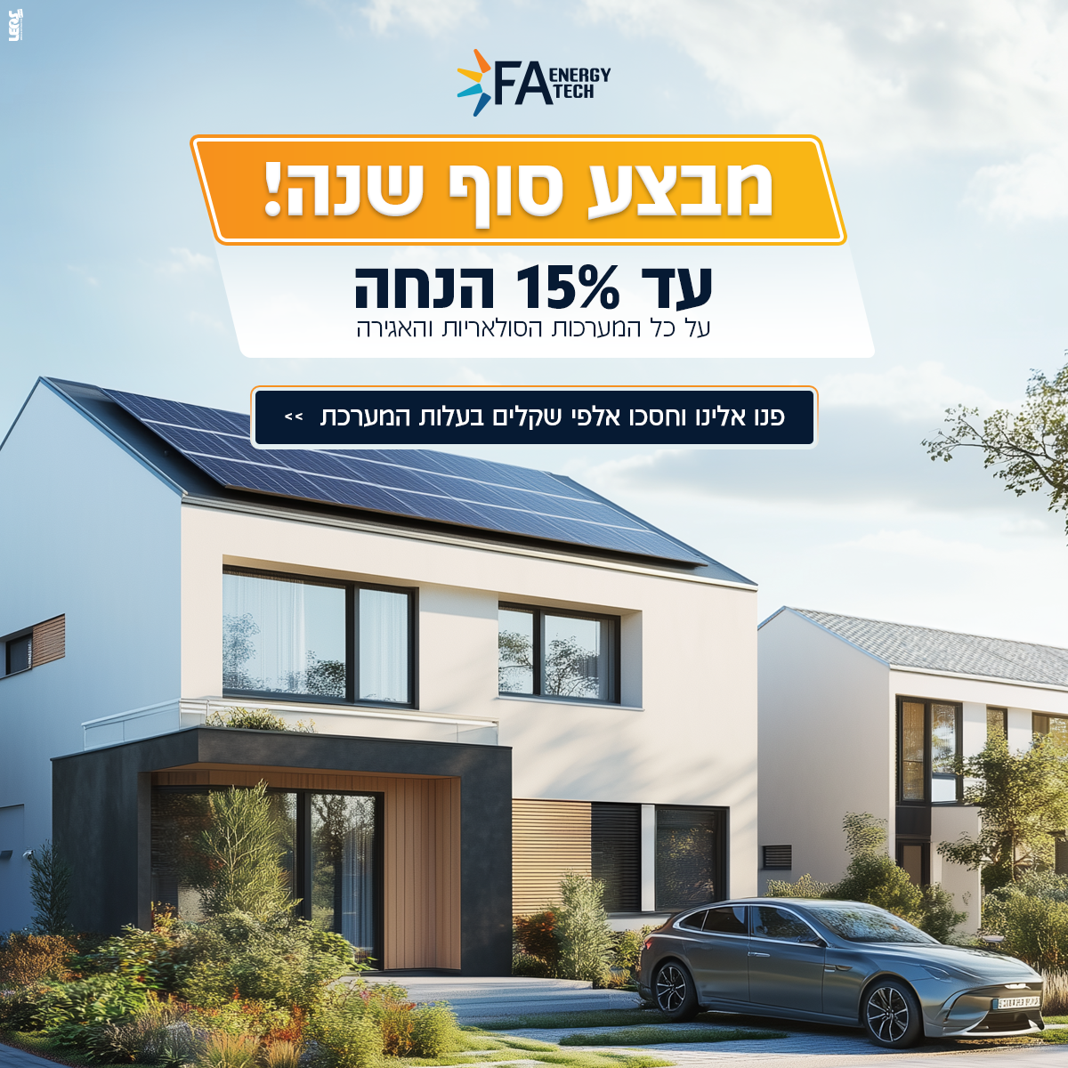 מור אברג_יל 3.png