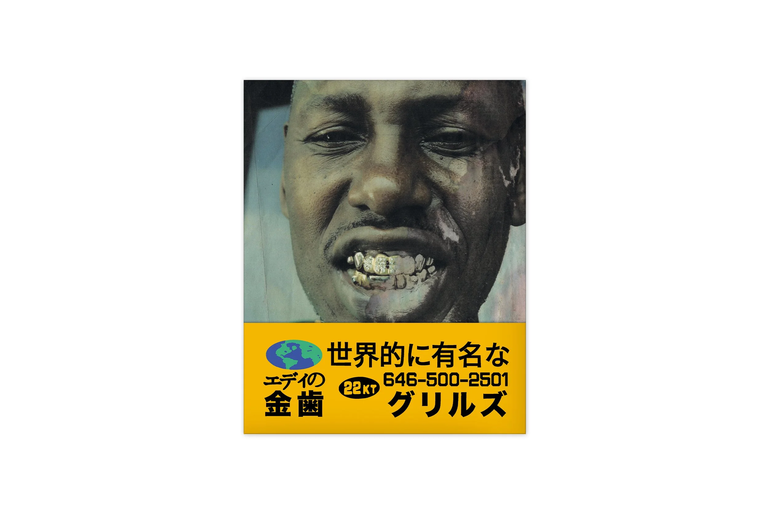 MFOG_Cover_Back_01.jpg