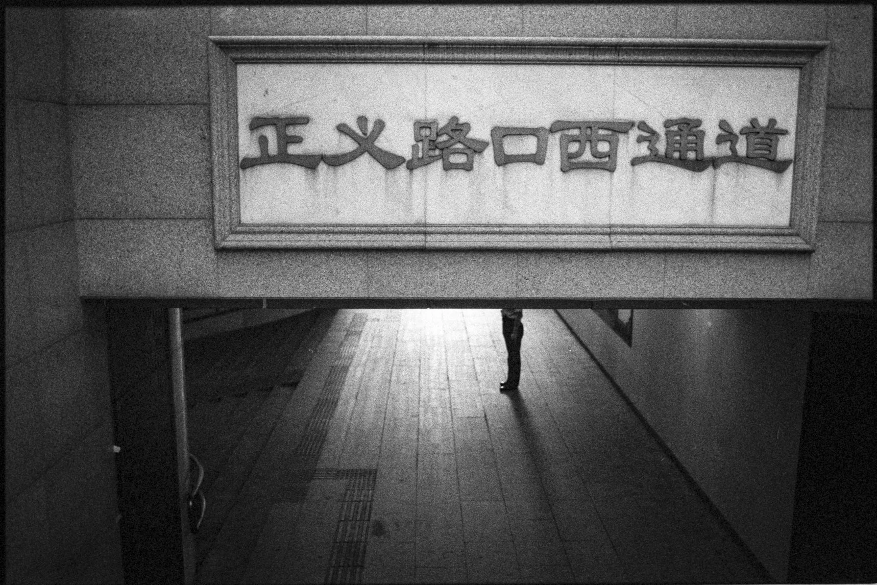 CHINA-2026_25%-128.jpg